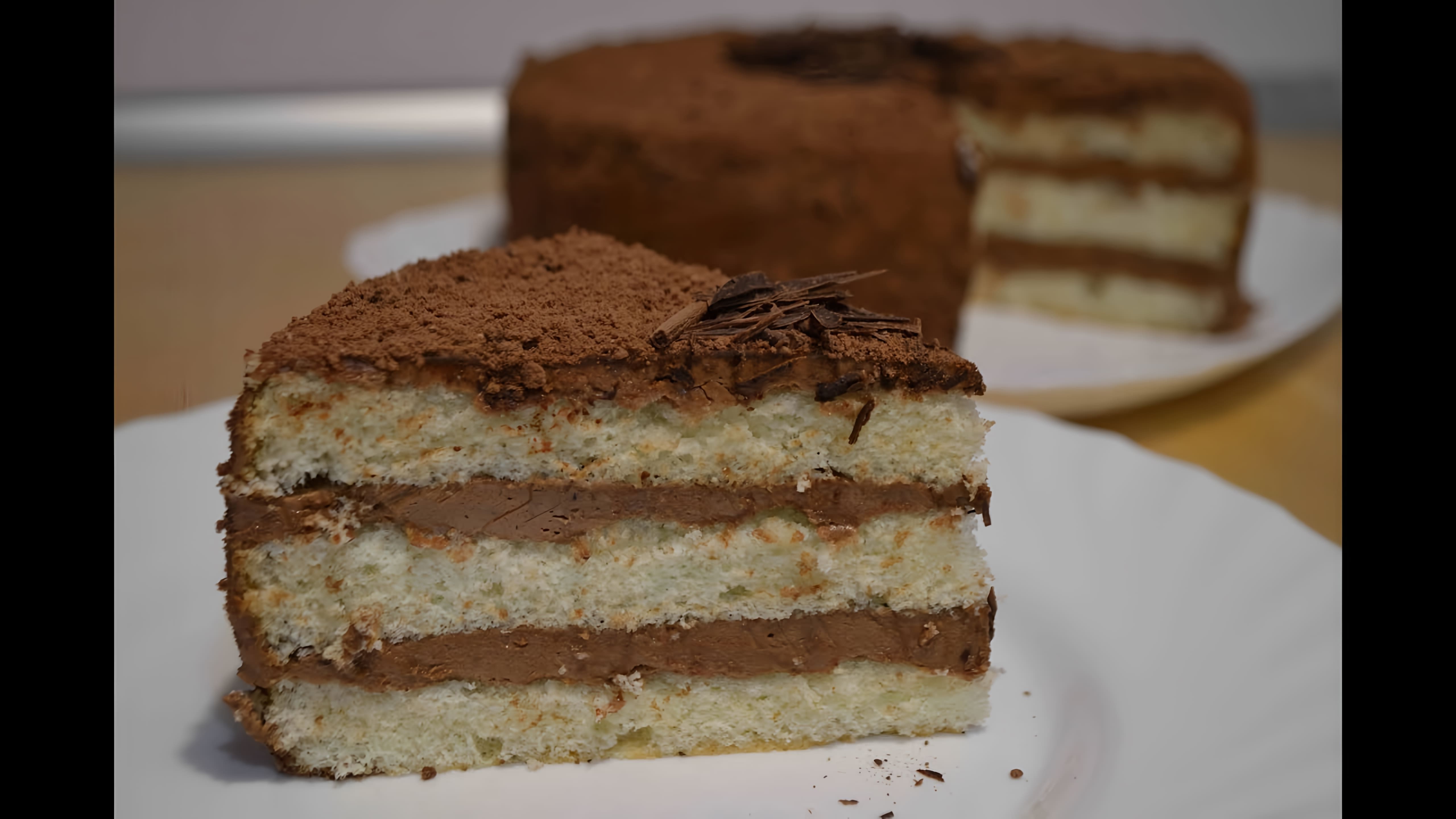 В этом видео демонстрируется рецепт приготовления торта "Трюфель"
