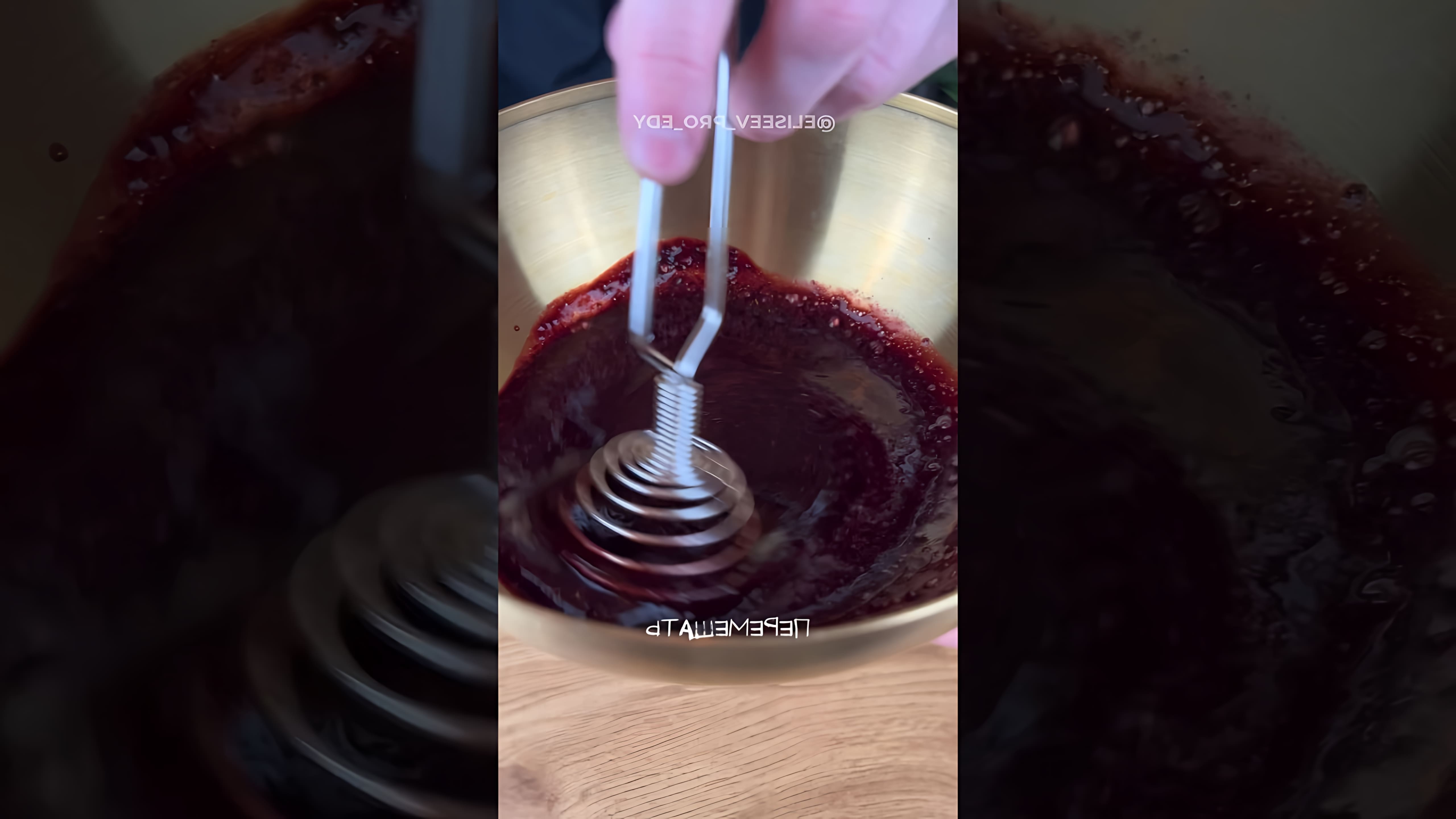 В этом видео-ролике будет показан процесс приготовления авторского соуса из свежей ежевики и кленового сиропа