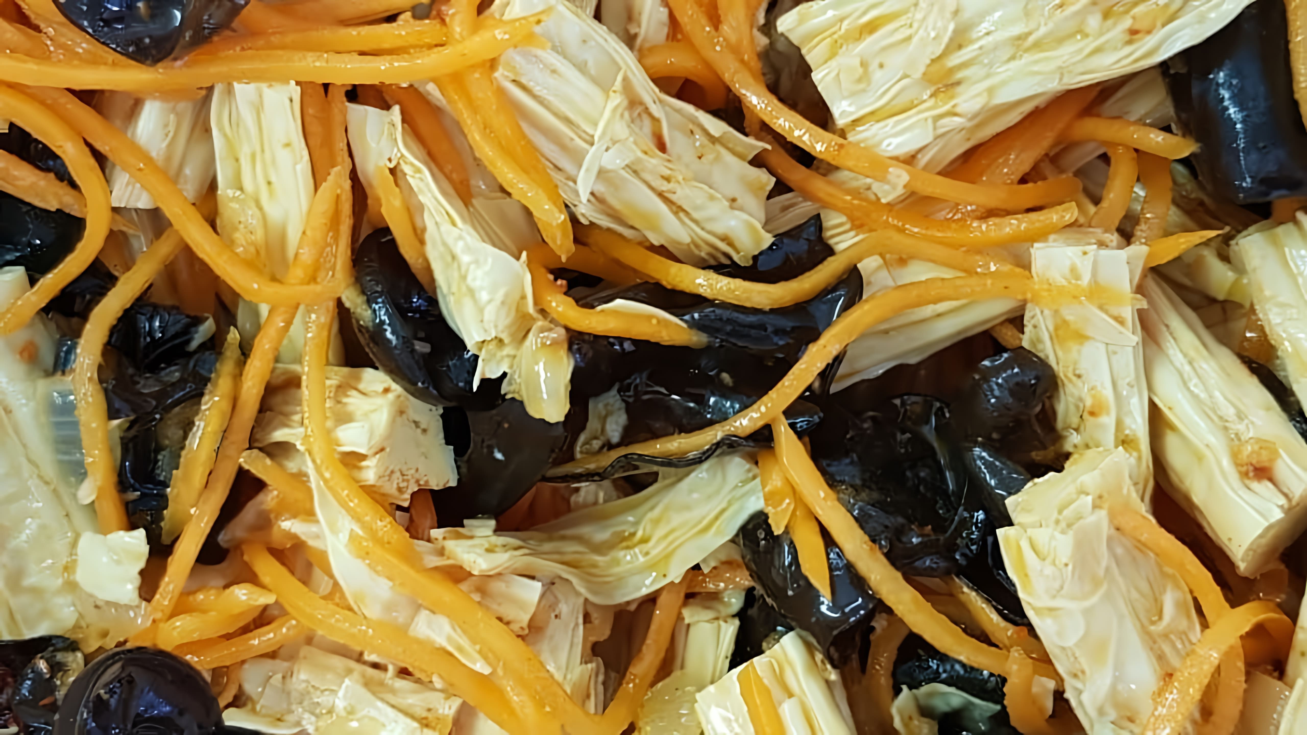Салат из соевой спаржи по-корейски/спаржа с грибами моэр/рецепт салата из спаржи - это видео-ролик, который демонстрирует процесс приготовления вкусного и полезного салата из соевой спаржи по-корейски/спаржи с грибами моэр