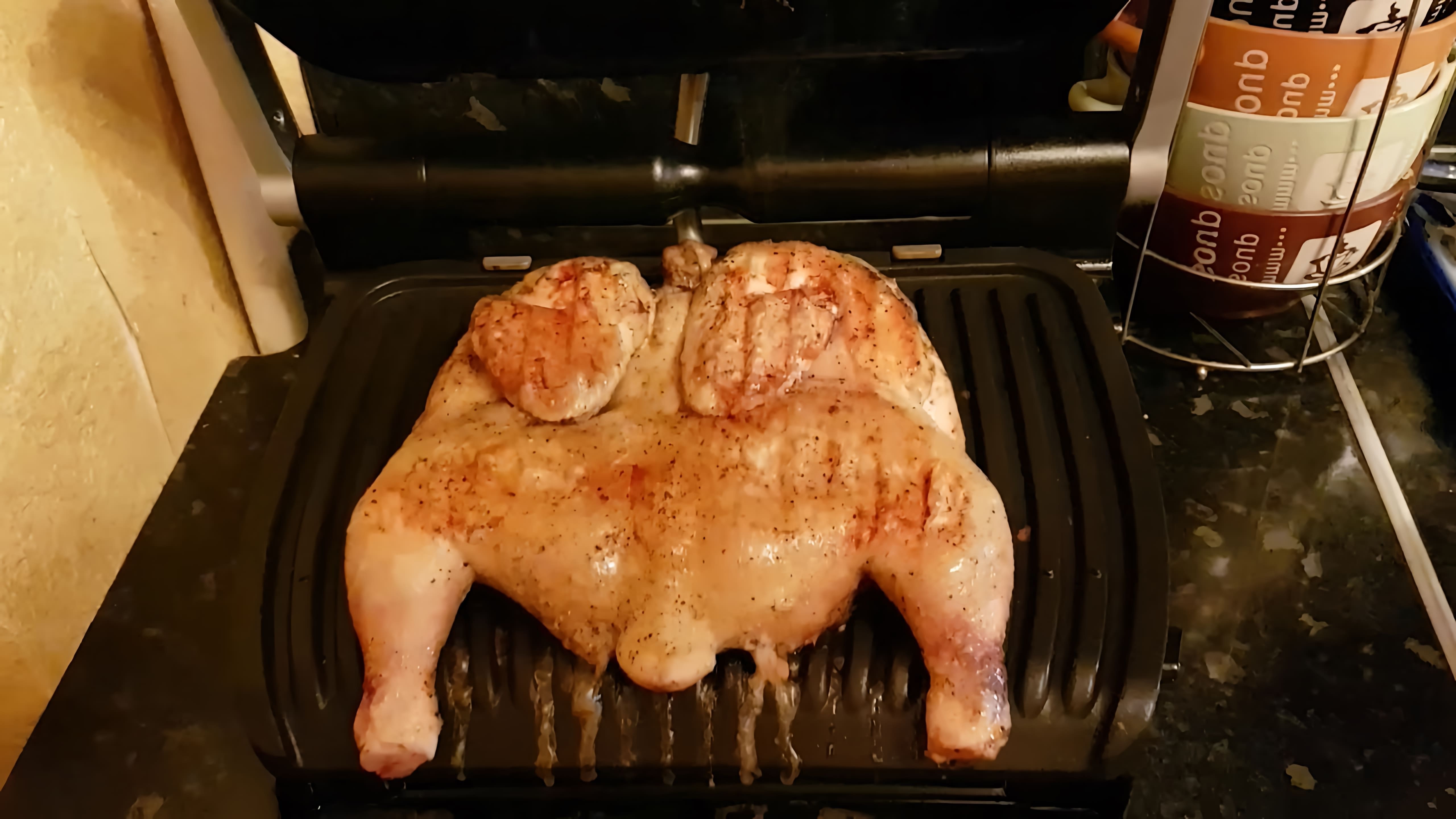 В этом видео демонстрируется процесс приготовления курицы целиком на Tefal Optigrill