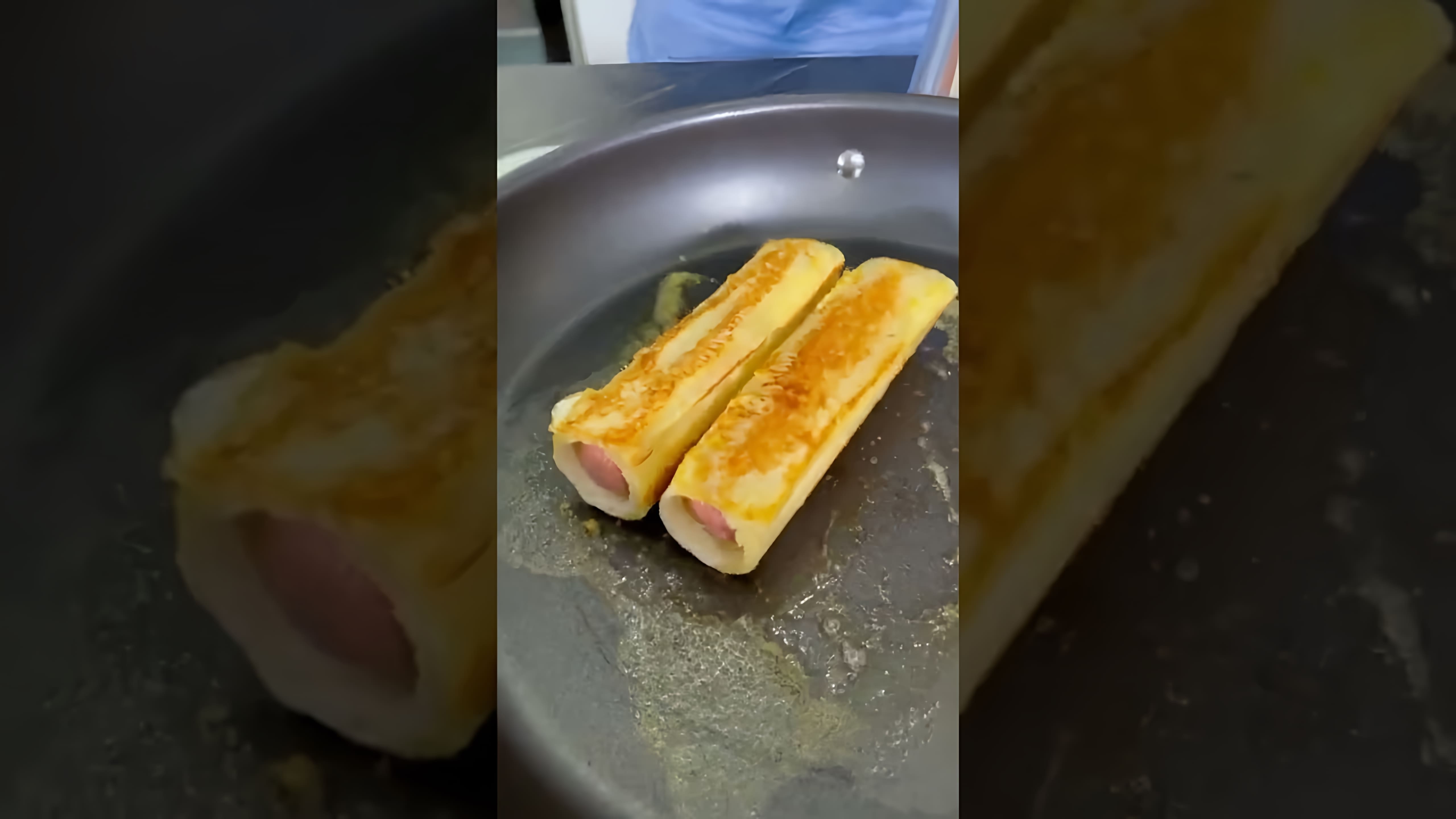 В этом видео демонстрируется процесс приготовления сосисок в тостовом хлебе с сыром