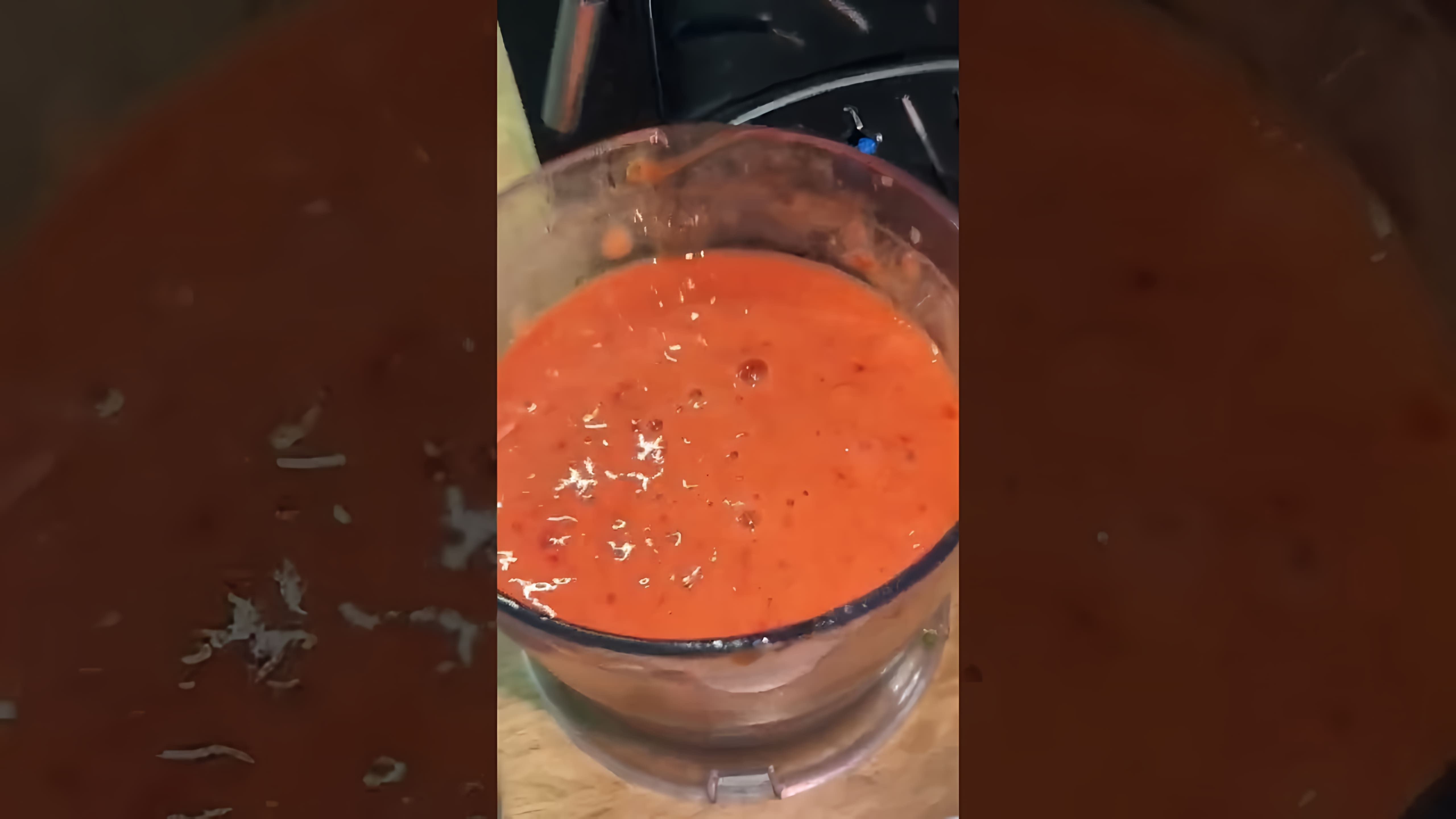 В этом видео демонстрируется процесс приготовления домашнего кетчупа на основе простых ингредиентов, таких как помидоры, лук, укроп и томатная паста
