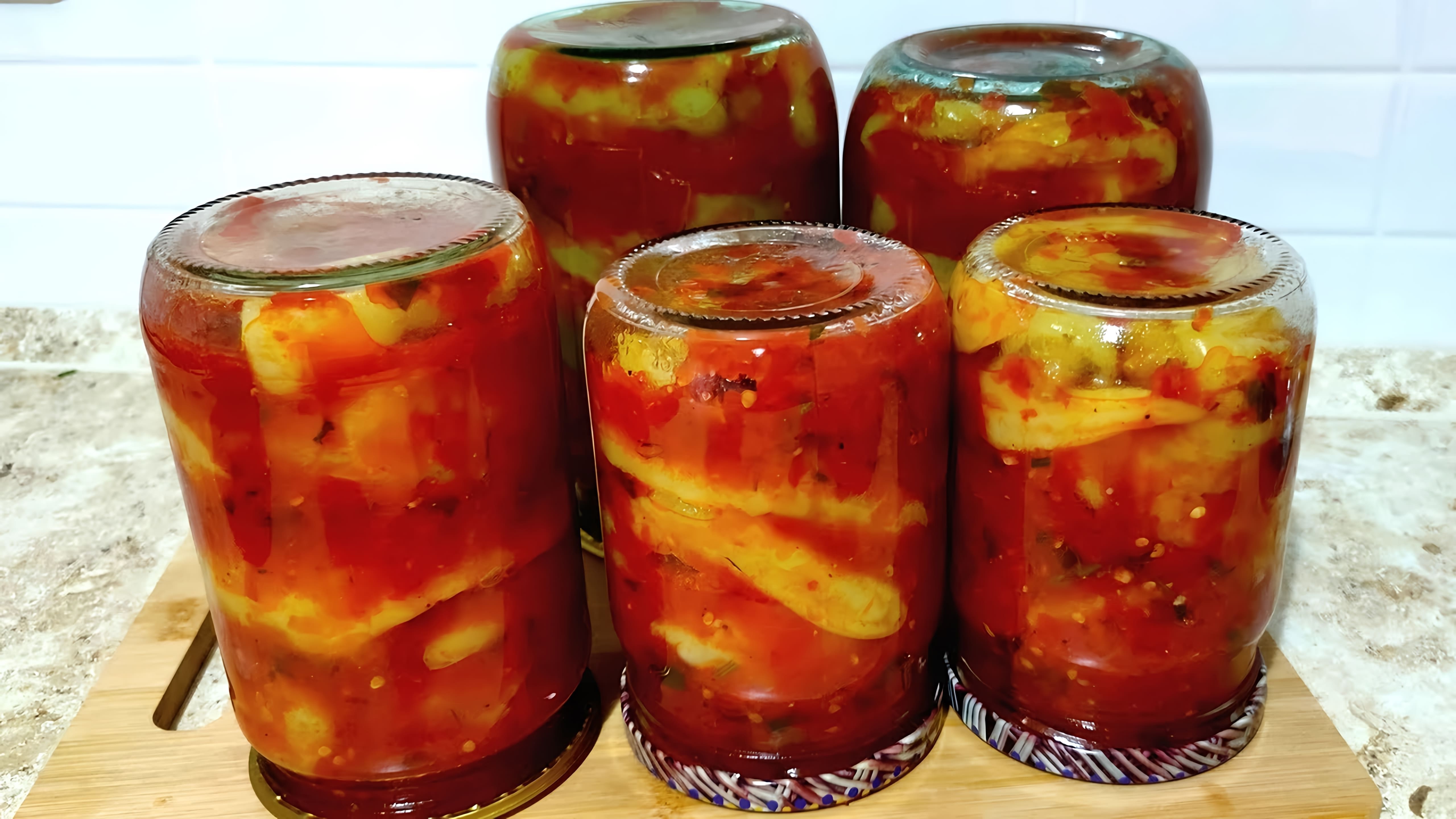 Видео как приготовить томатный перчатый соус с перцами цицак