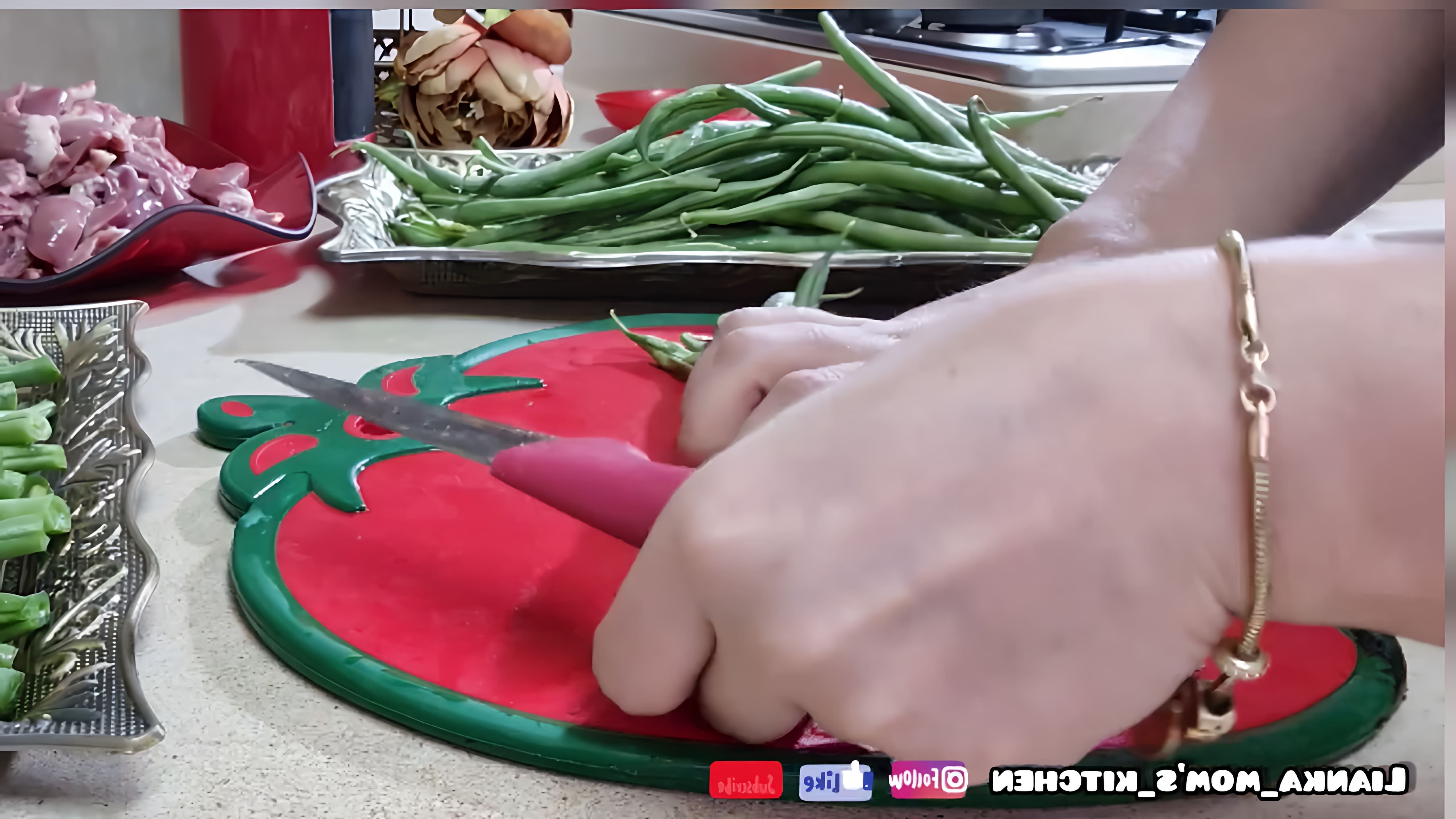 В этом видео-ролике вы увидите, как приготовить вкусный и сытный салат из стручковой фасоли и куриных сердечек