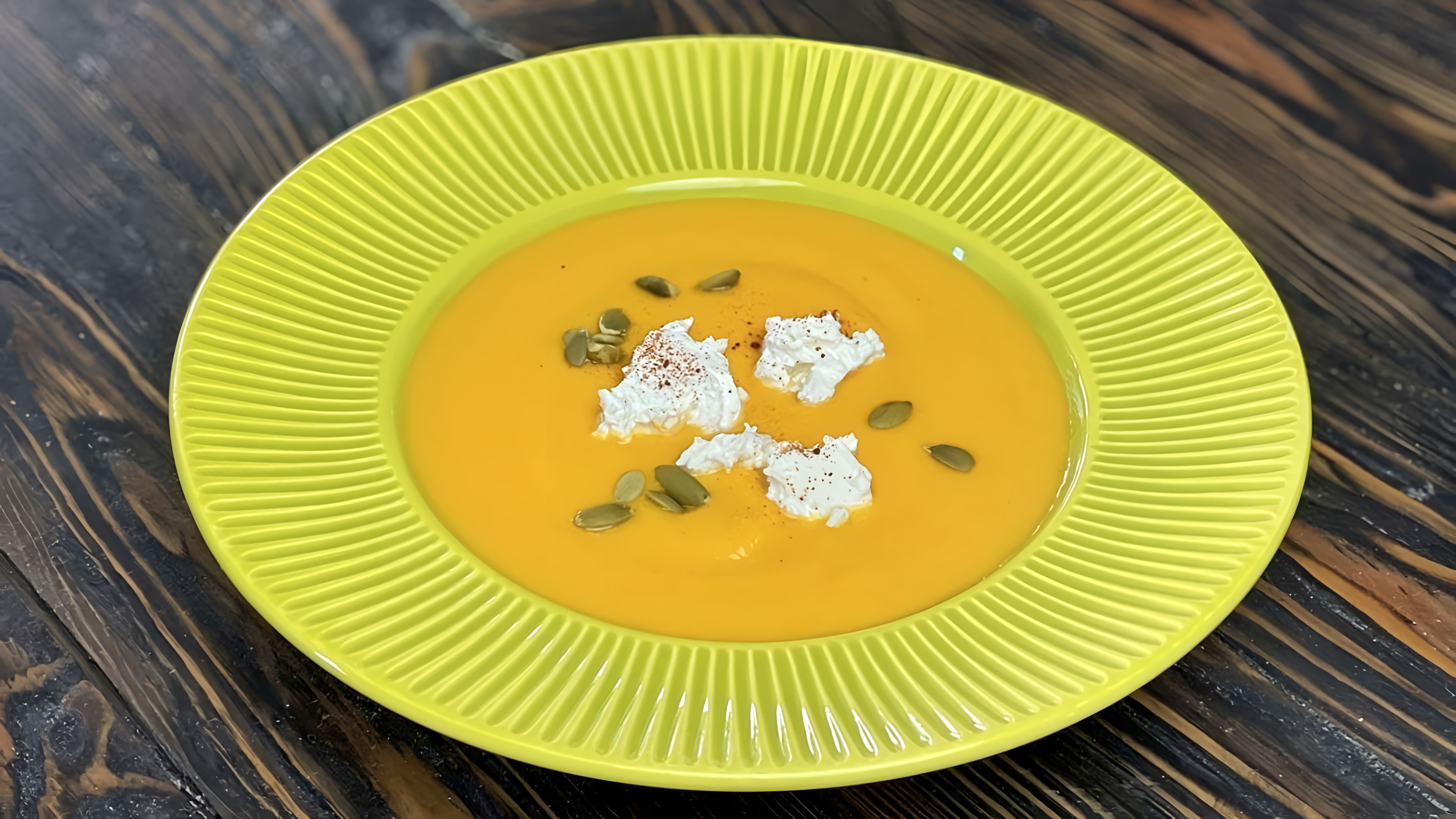 В этом видео Лиза Глинская готовит тыквенный крем-суп с копченой паприкой