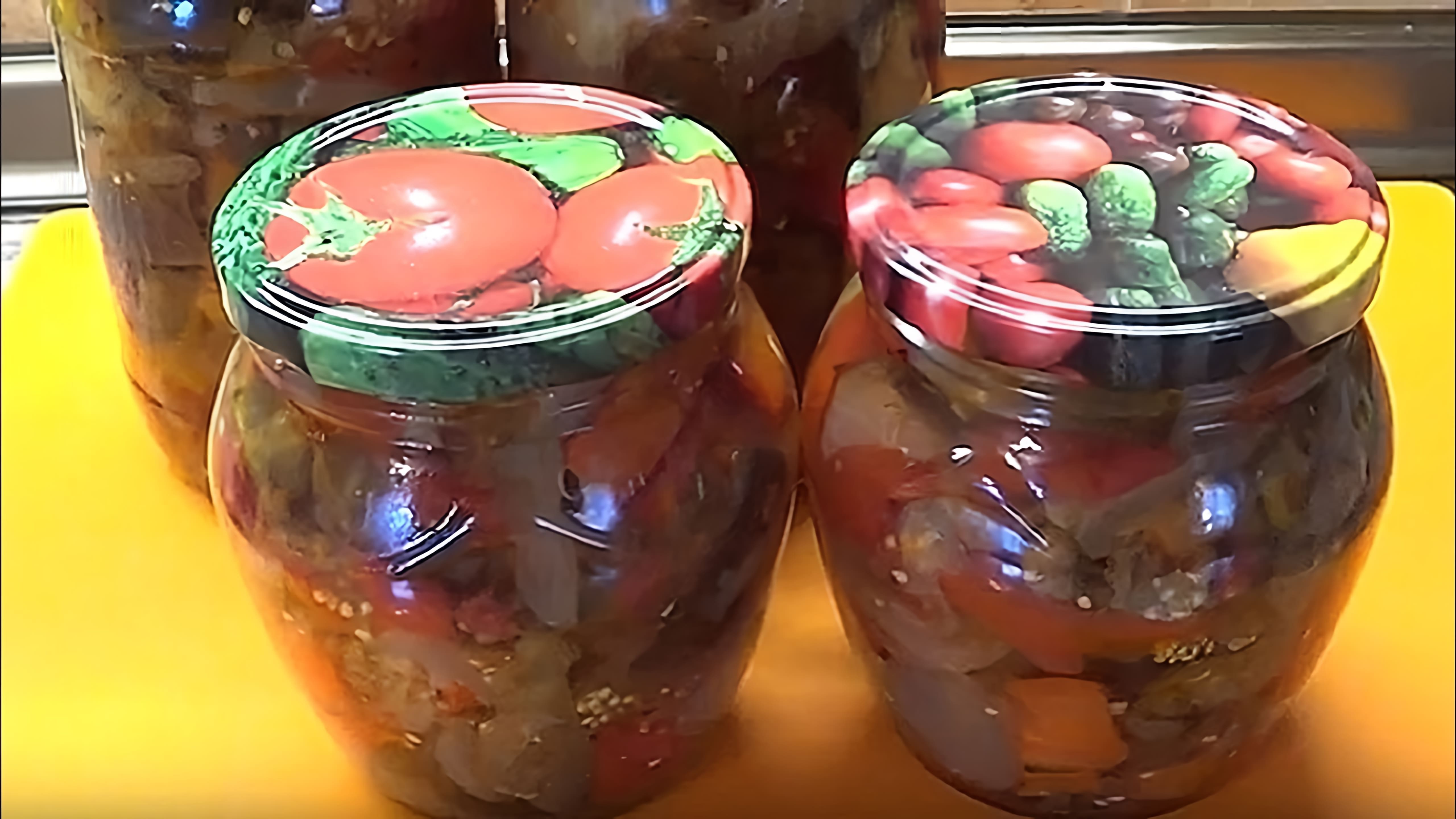 В данном видео Ирина Воловик представляет рецепт овощного салата с баклажанами, который можно приготовить без уксуса и стерилизации