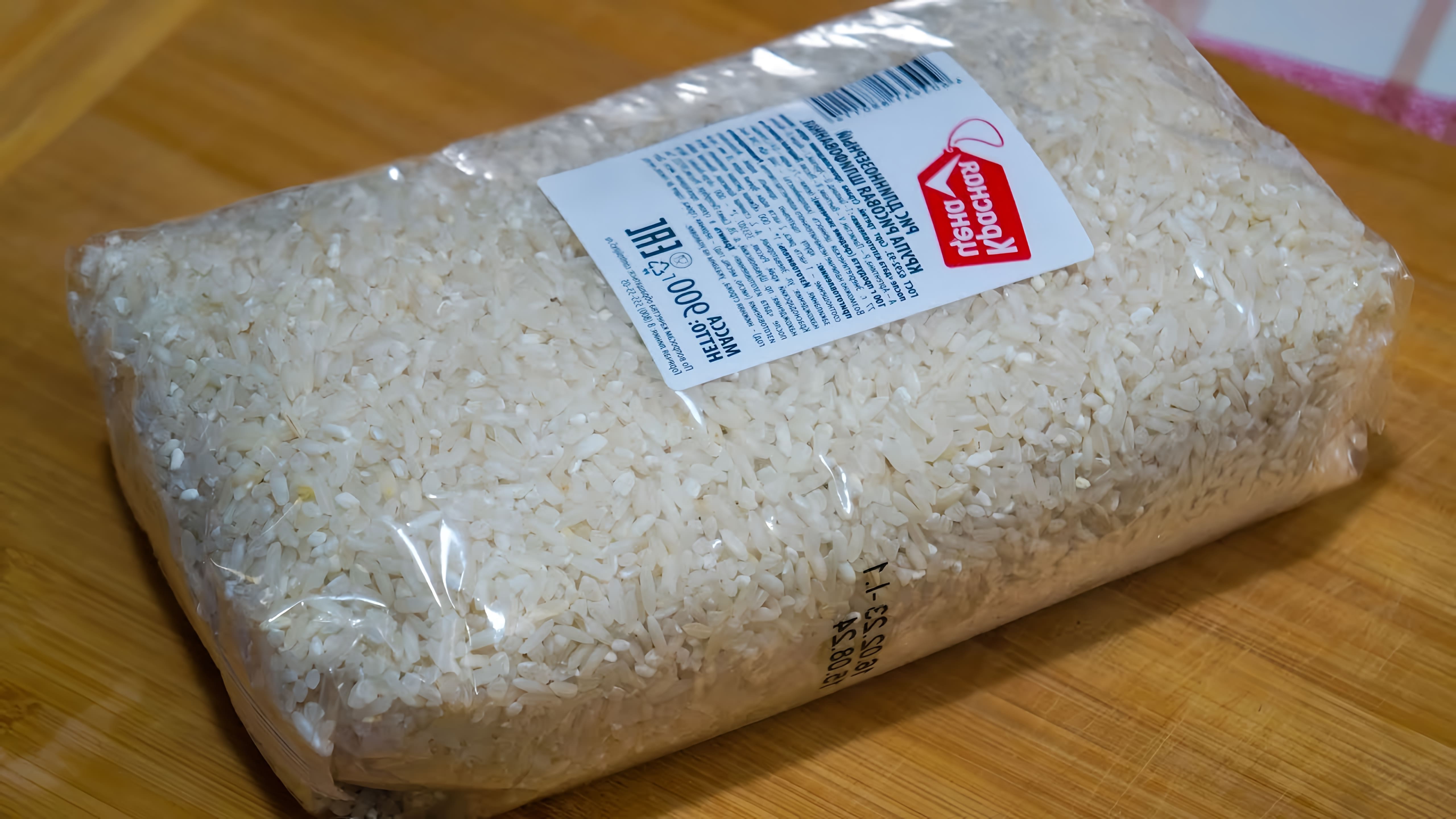 Видео как приготовить воздушный плов даже из самого дешевого сорта риса под названием "Красная Цена"