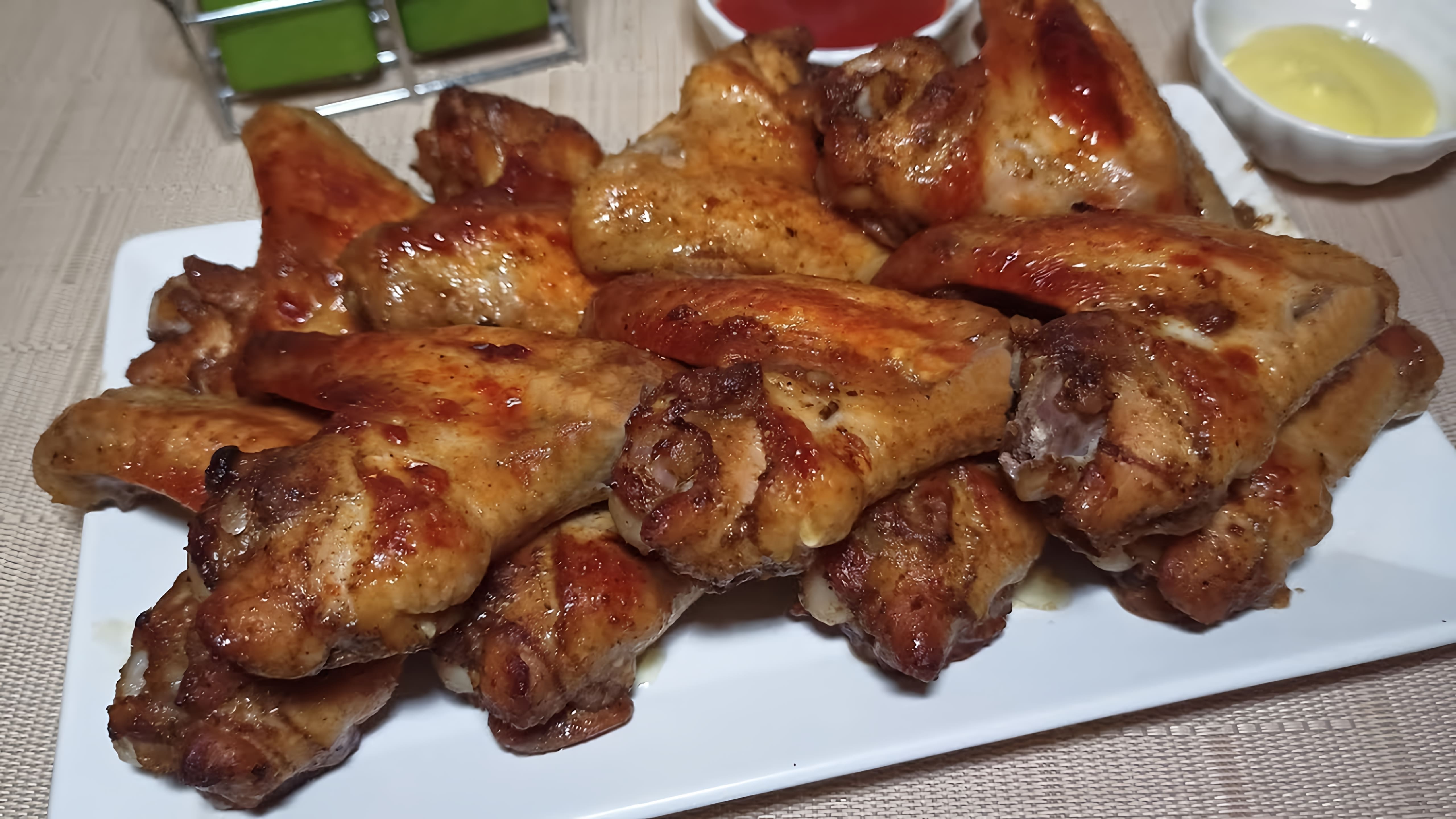 В этом видео-ролике демонстрируется процесс приготовления куриных крылышек в медово-соевом соусе в духовке