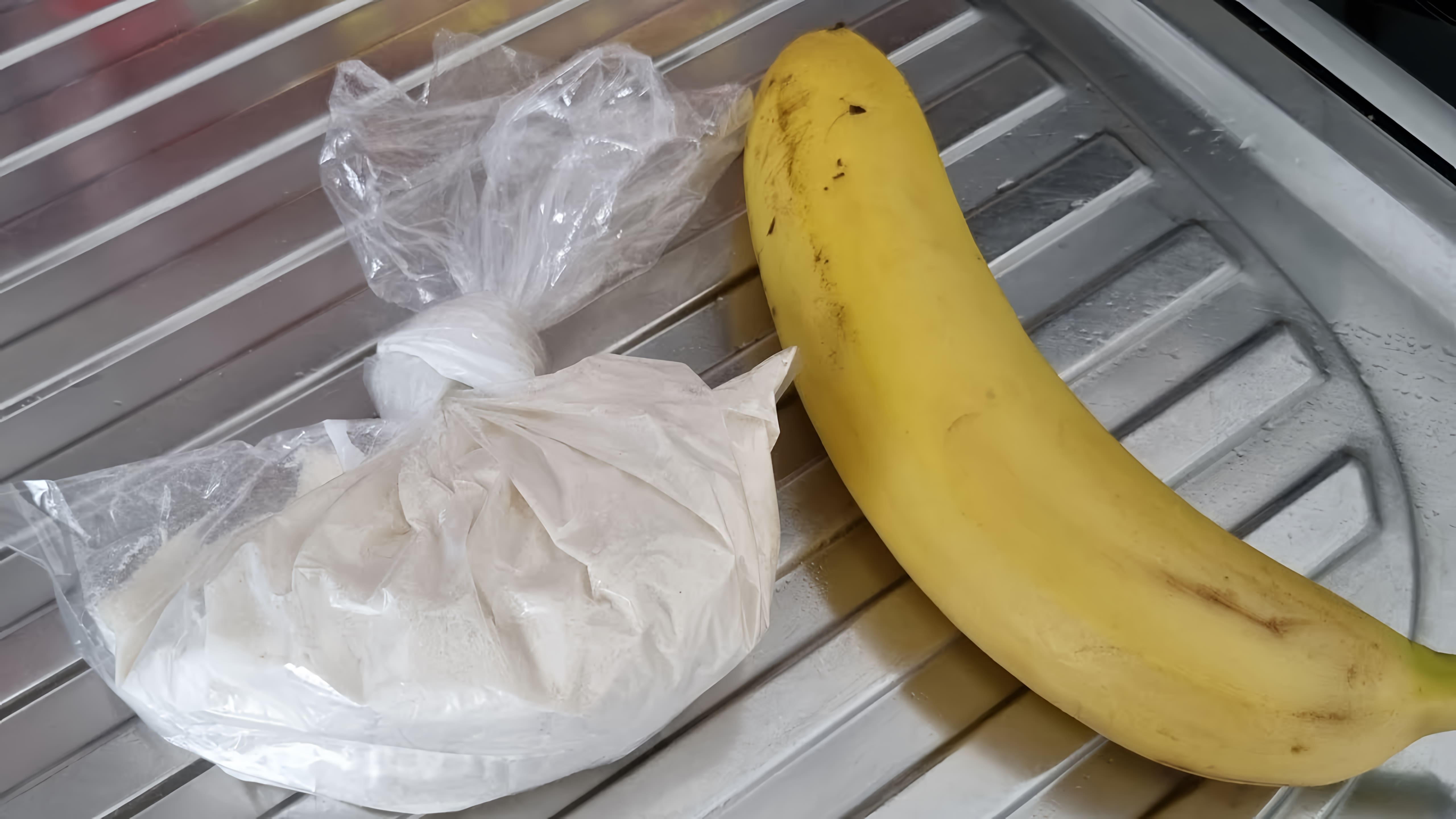 В этом видео демонстрируется рецепт приготовления вкусного печенья из двух ингредиентов - банана и кокосовой стружки