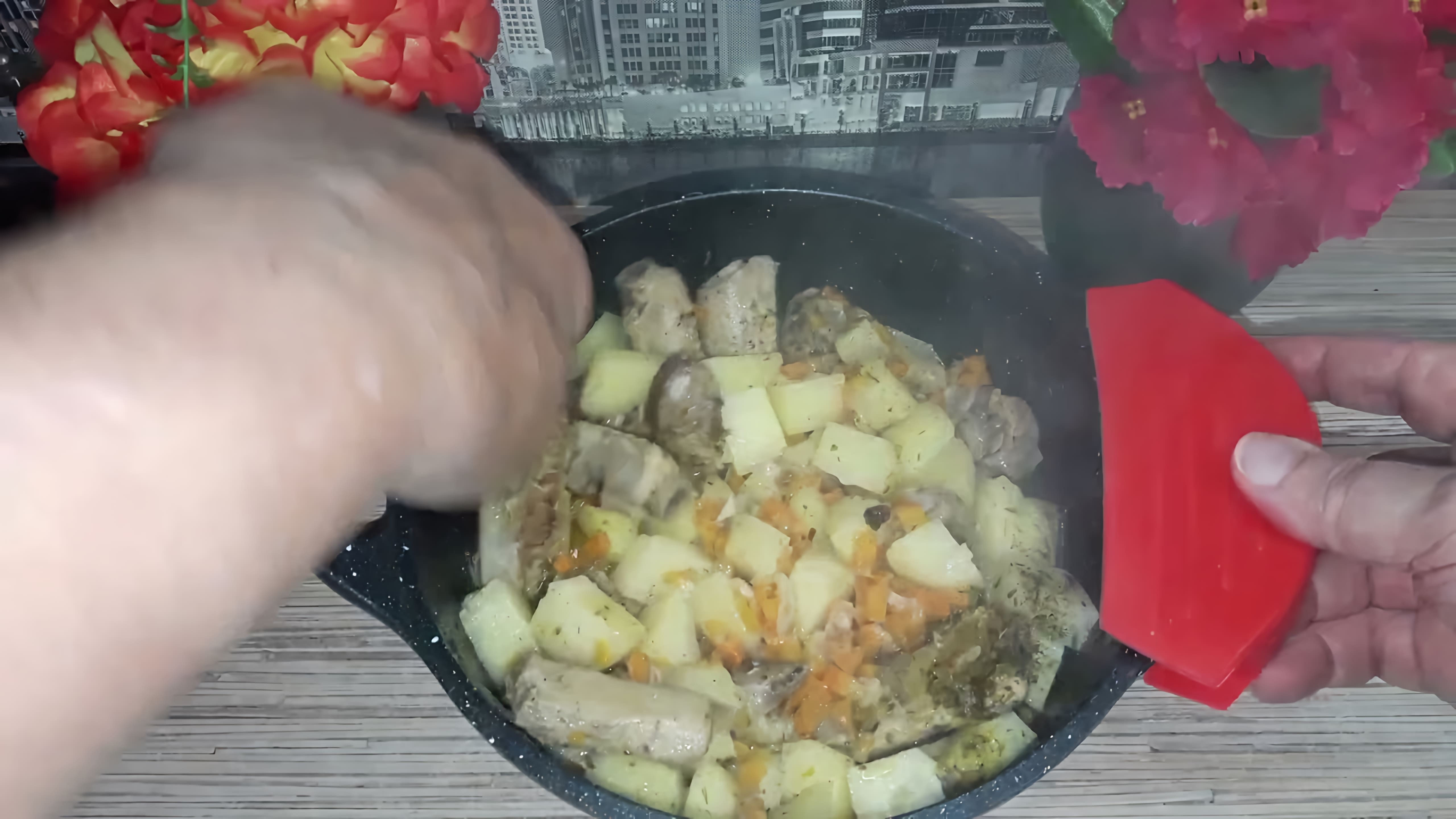 В этом видео-ролике вы увидите, как приготовить вкусное свиное рагу на косточках с картошкой на плите