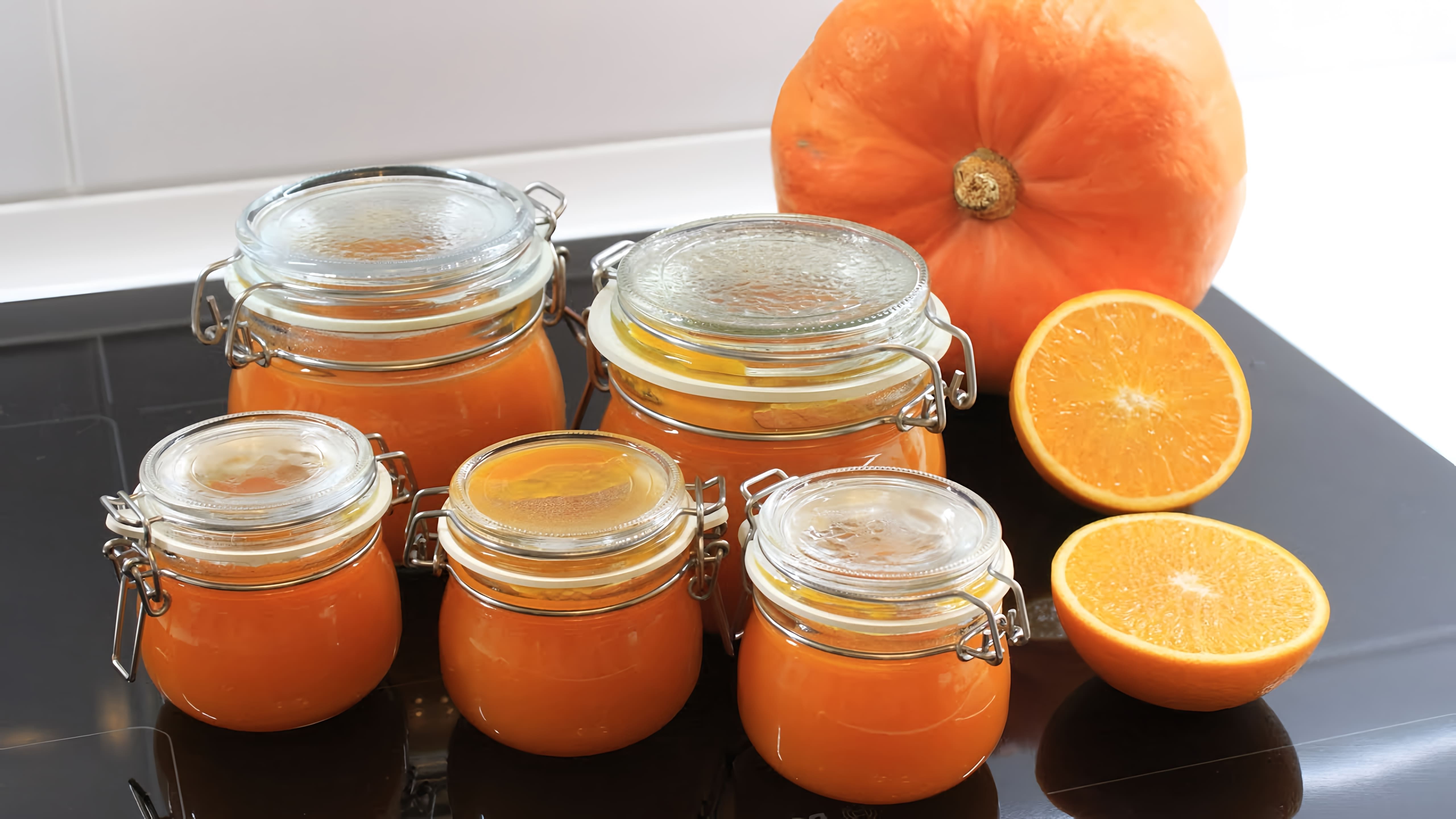 Сегодня готовим очень вкусный Джем Солнечный из тыквы с ароматом апельсина и лимона! #тыква #блюдаизтыквы... 