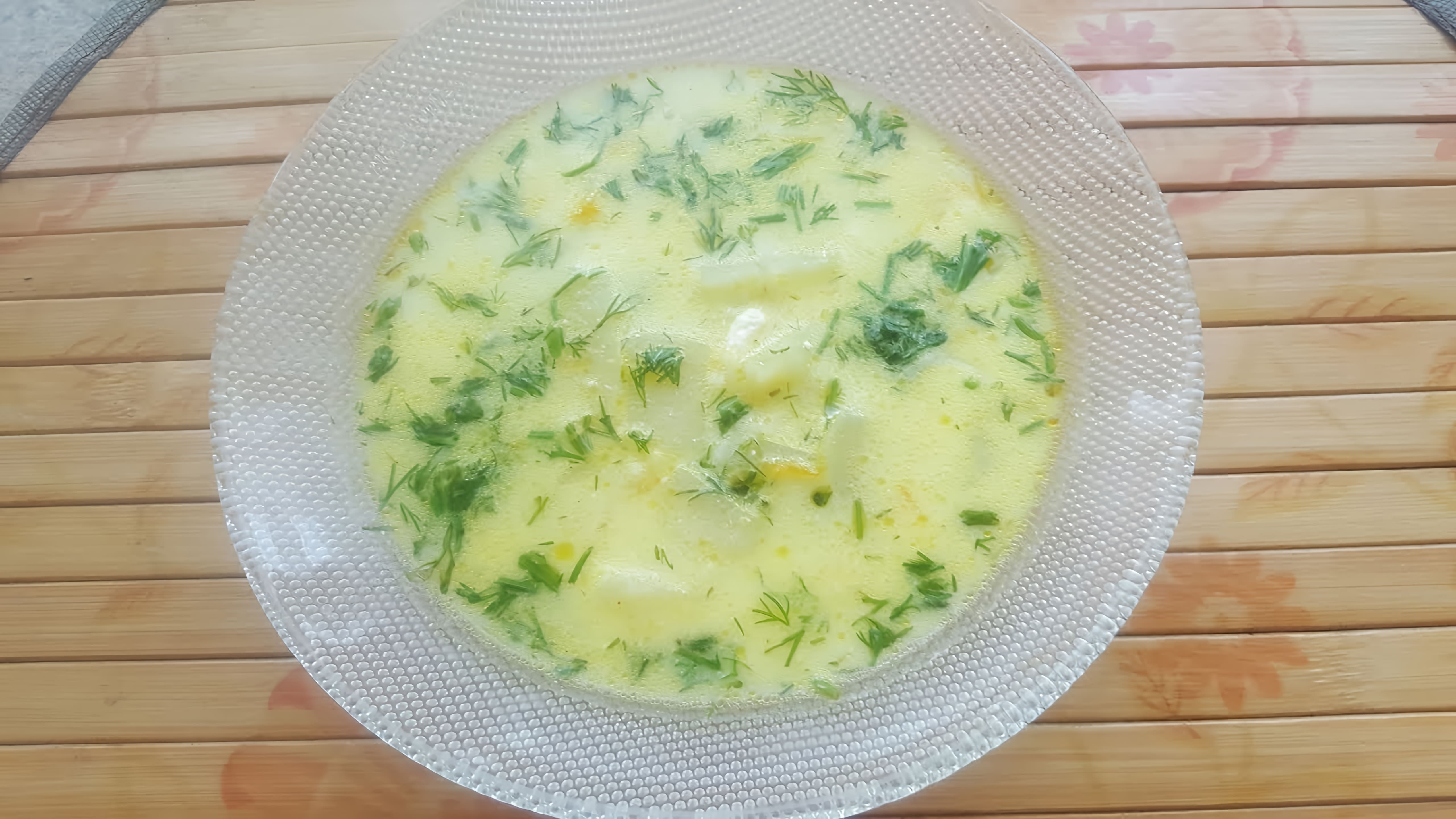 В этом видео демонстрируется процесс приготовления супа с плавленым сыром и вермишелью в мультиварке