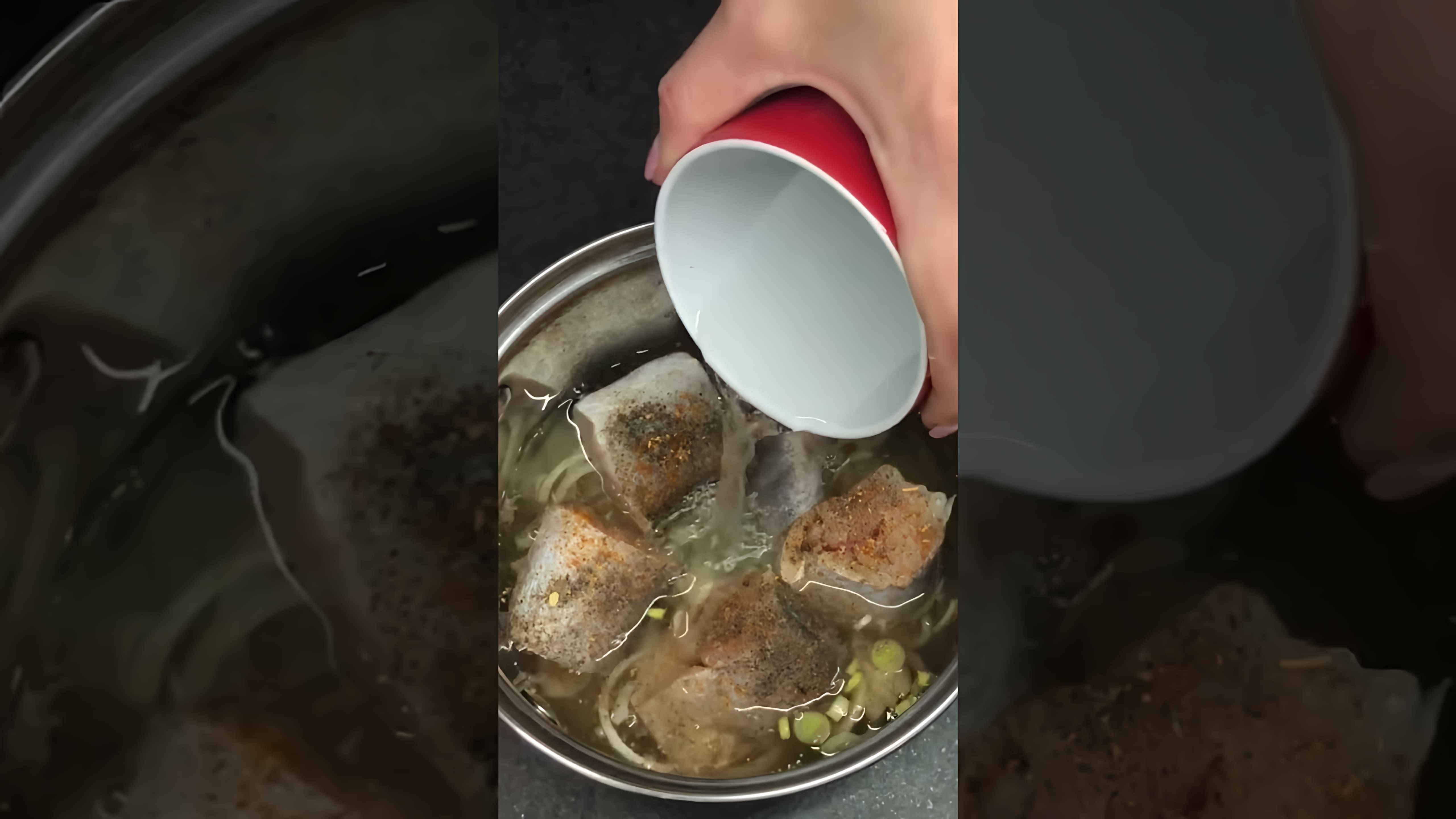 В этом видео демонстрируется процесс приготовления тушеной рыбы на плите