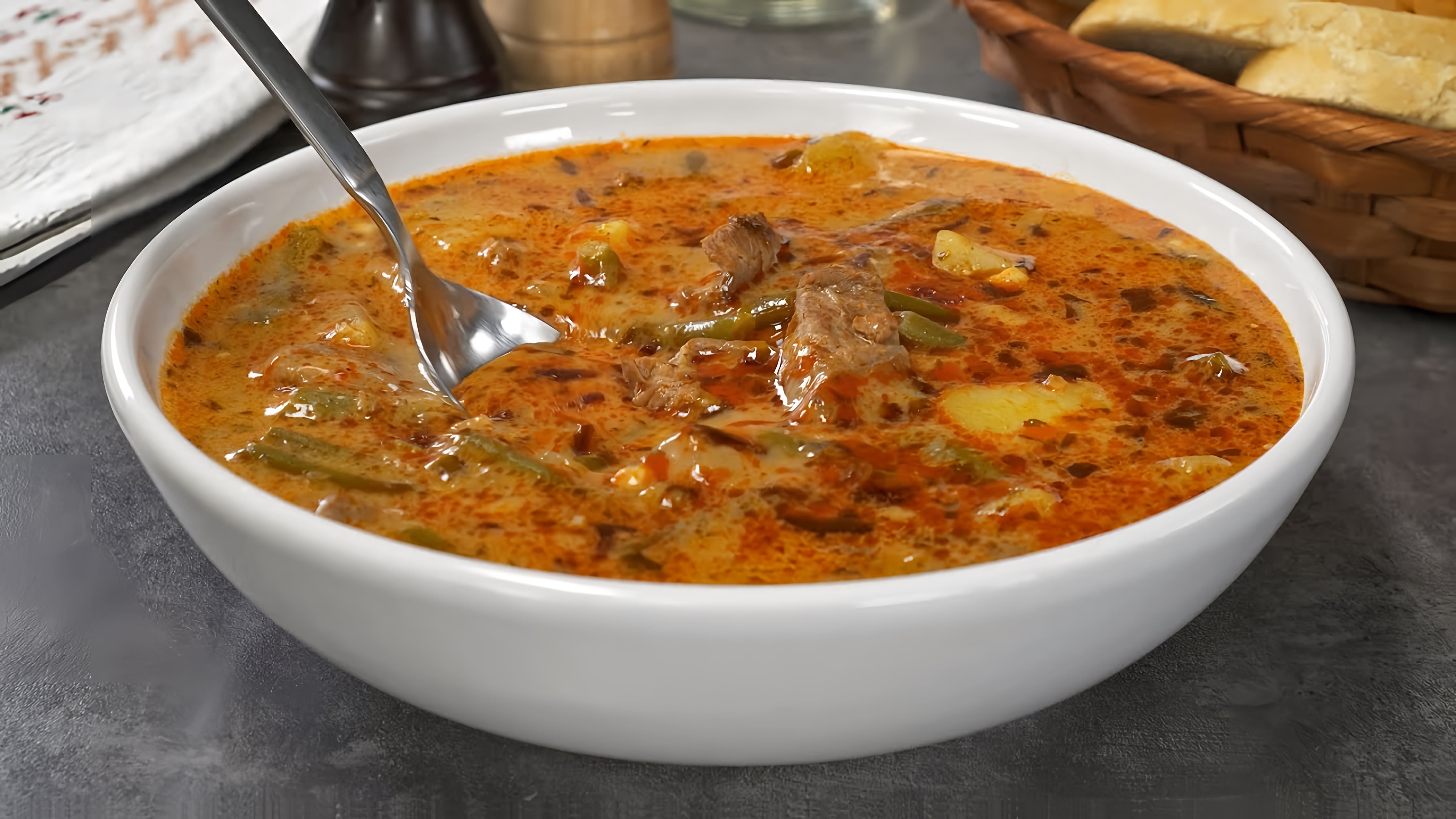 В этом видео демонстрируется рецепт приготовления венгерского мясного супа "ПАЛОЦ"