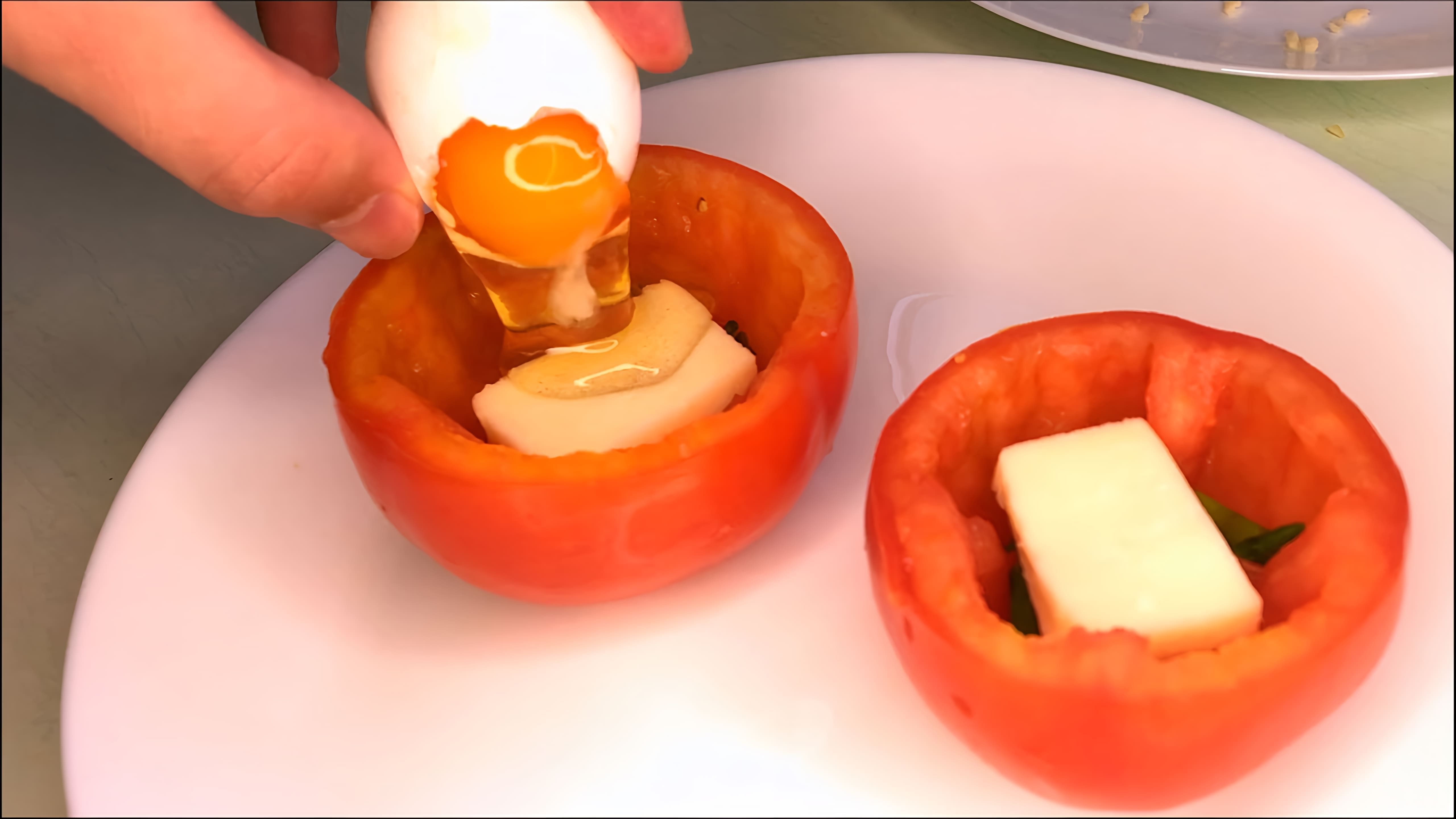 В этом видео демонстрируется процесс приготовления блюда "Фаршированные помидоры в духовке"