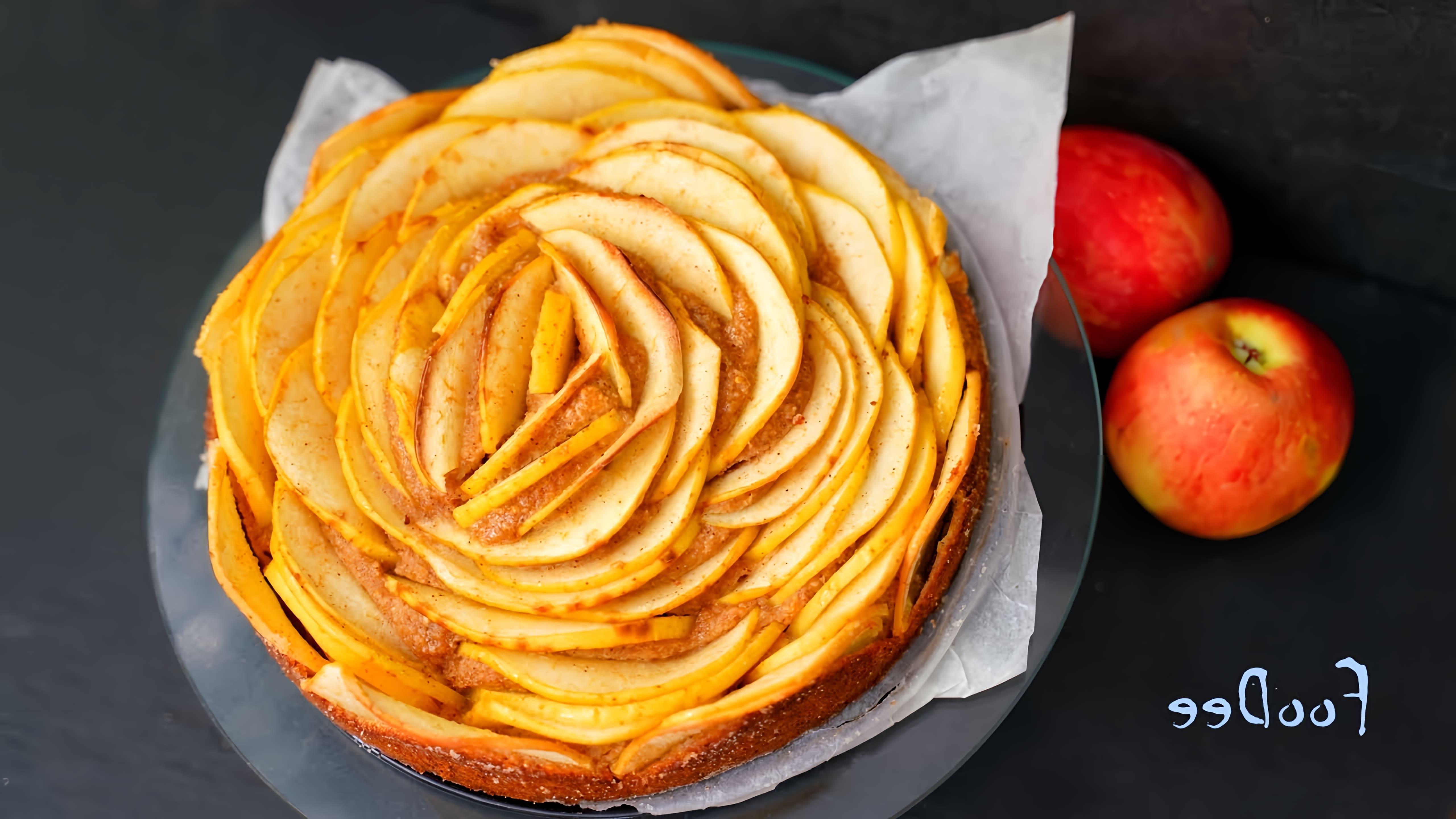 В этом видео демонстрируется рецепт яблочного пирога без сахара, муки и масла