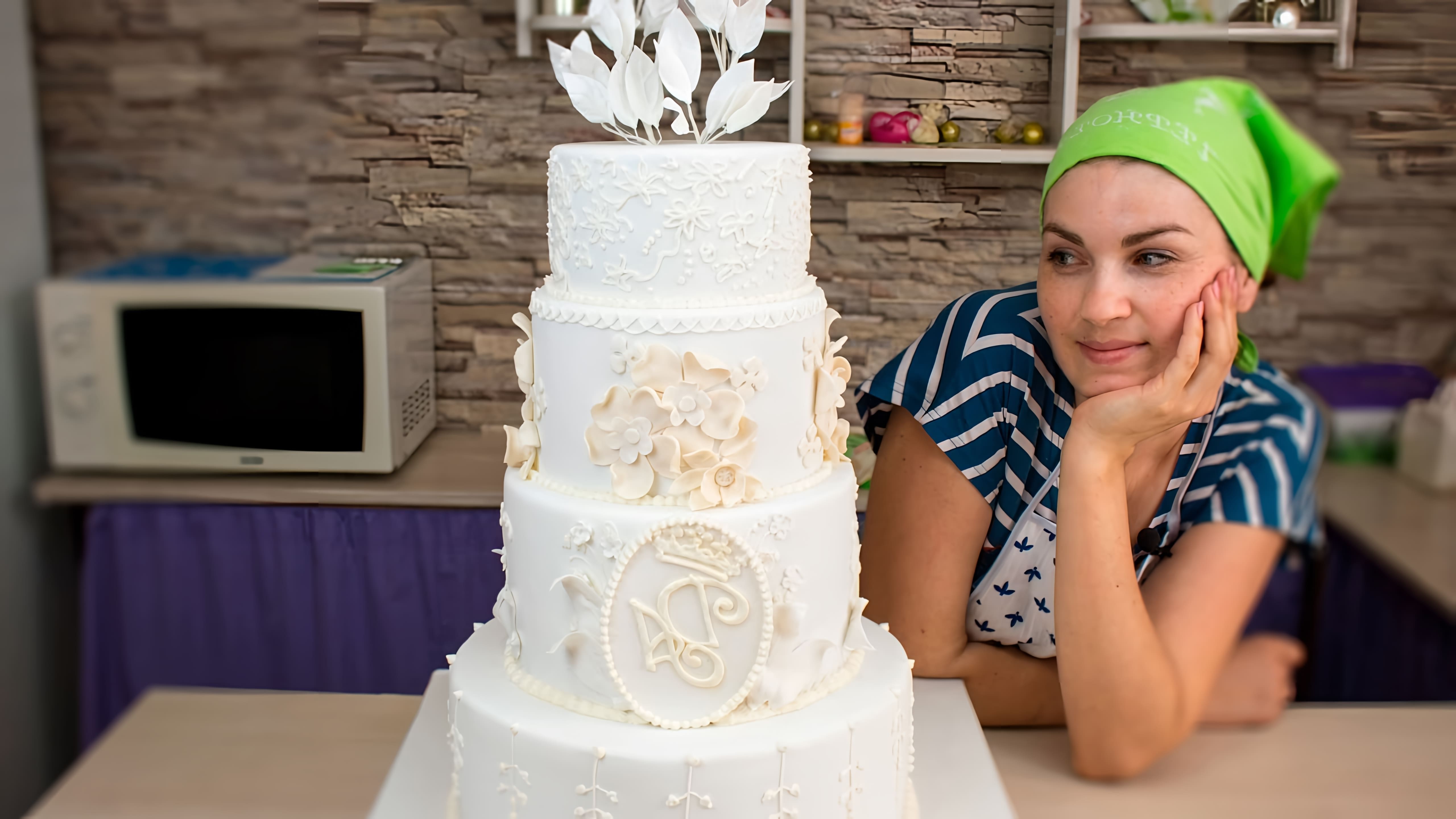 В этом видео-ролике я покажу, как приготовить королевский свадебный торт
