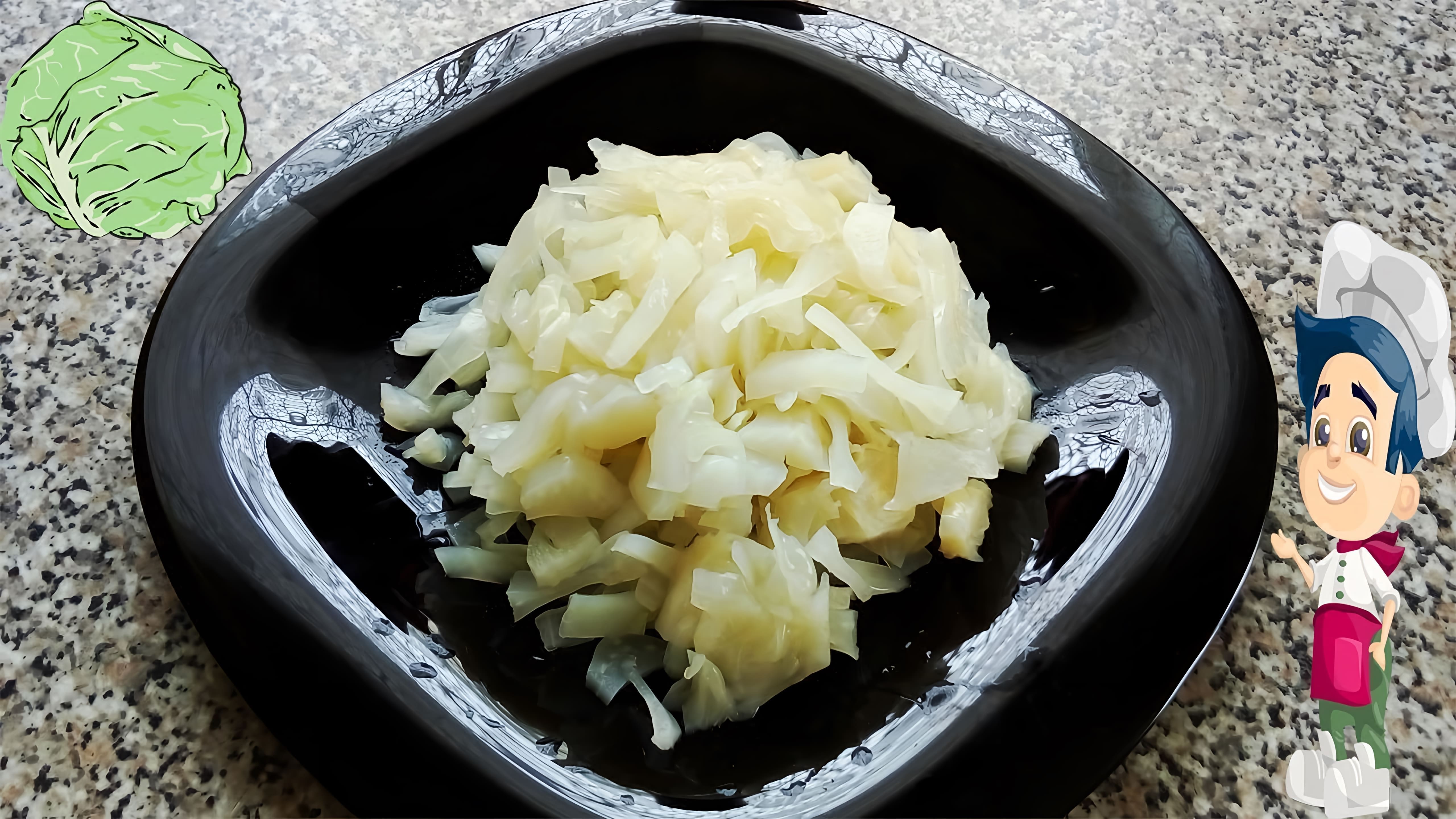 В этом видео демонстрируется рецепт приготовления вкусной маринованной капусты