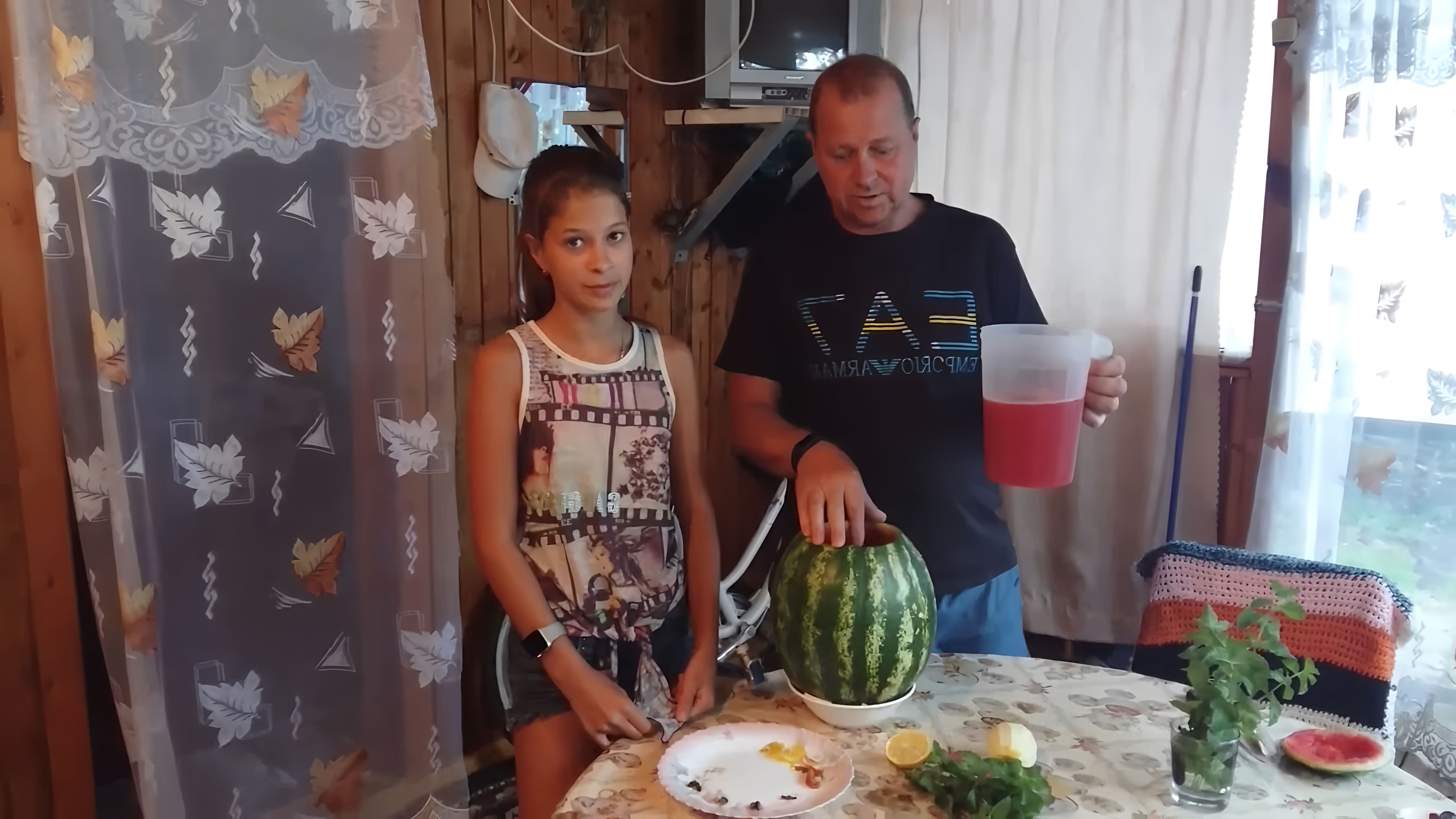 Веселый арбуз - это видео-ролик, который показывает, как можно приготовить арбуз с алкоголем