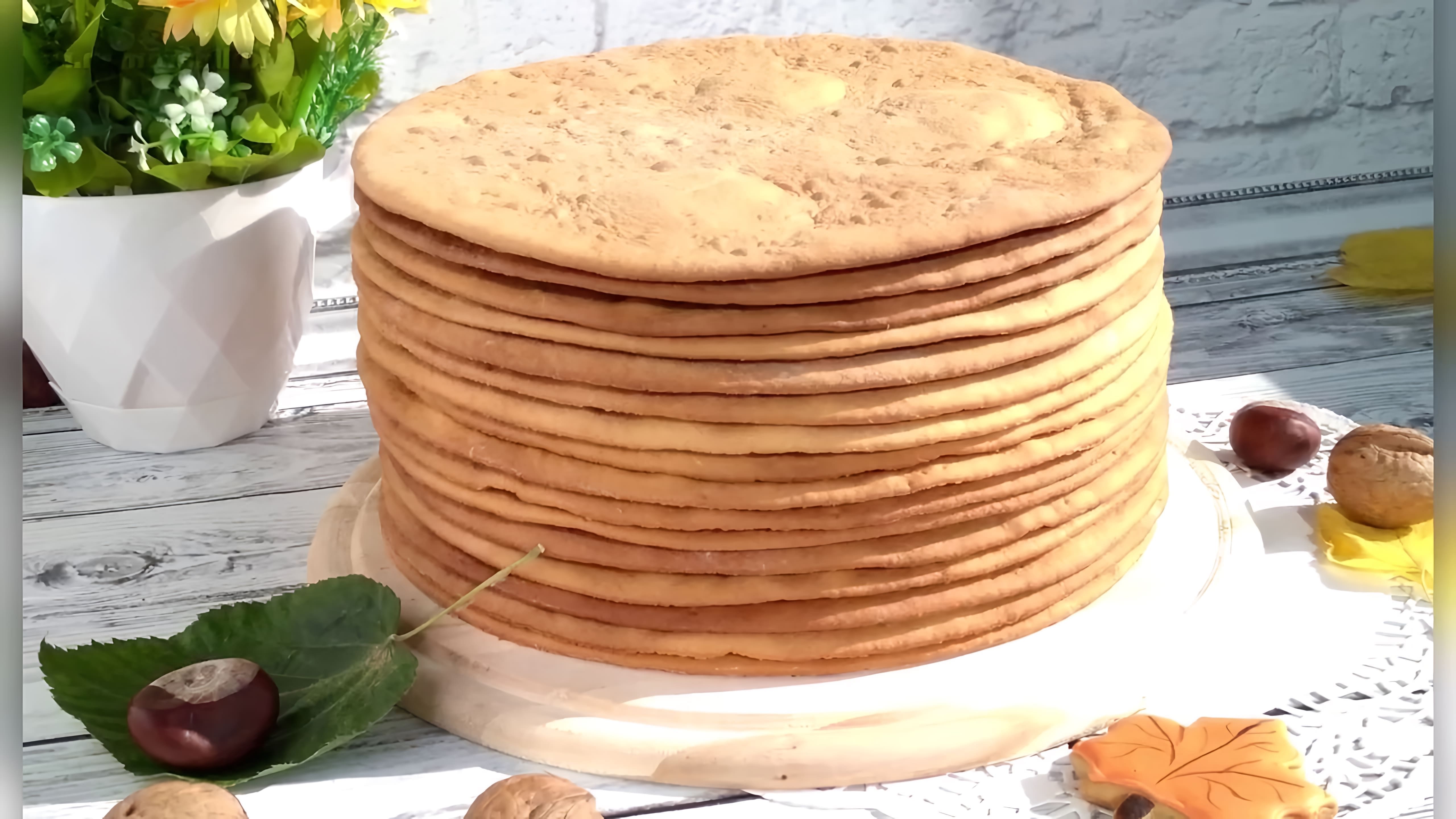 В этом видео-ролике вы увидите, как приготовить самые вкусные медовые коржи для торта Медовик