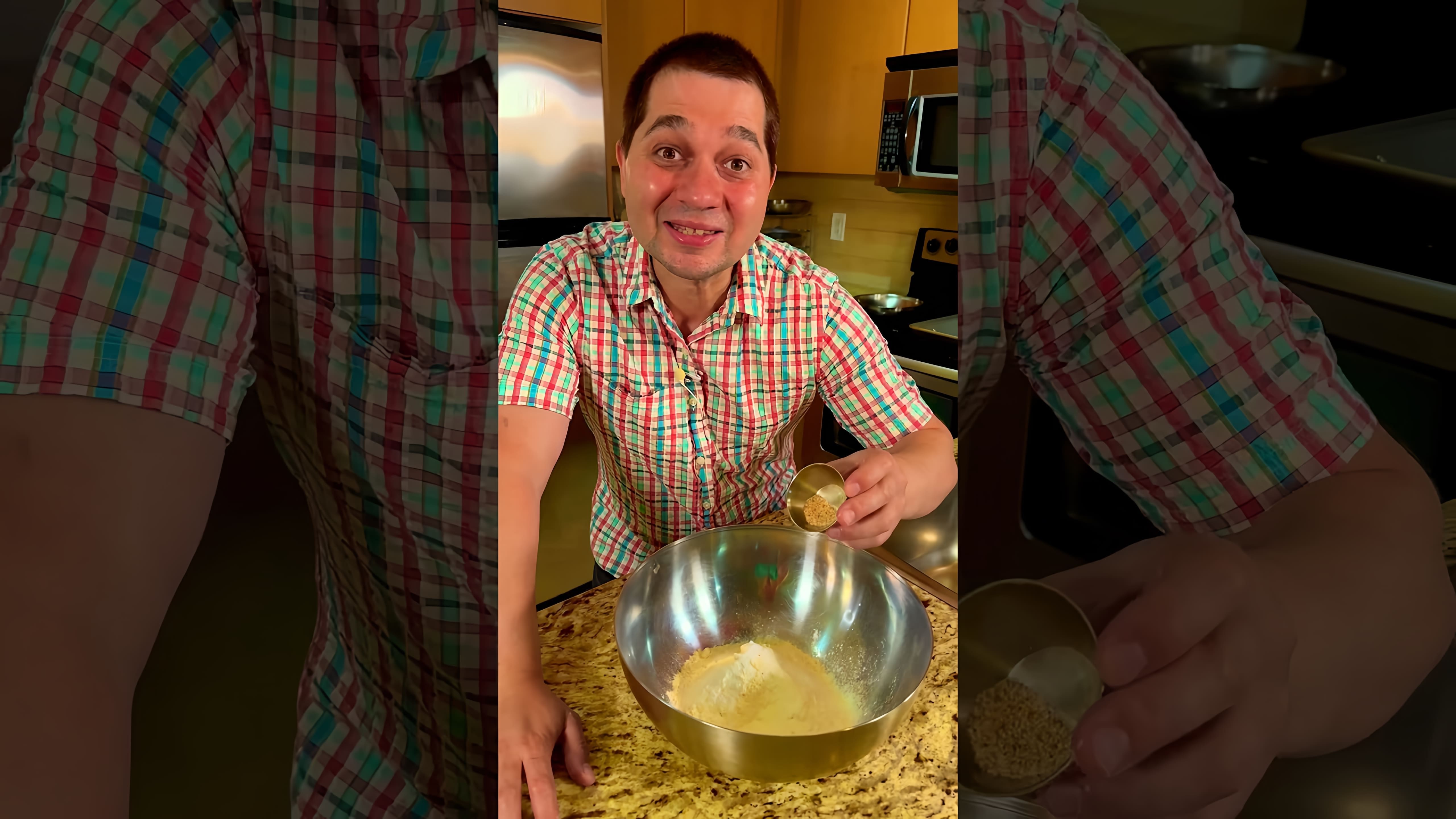 В этом видео демонстрируется рецепт приготовления потрясающе вкусной закуски из куриной грудки
