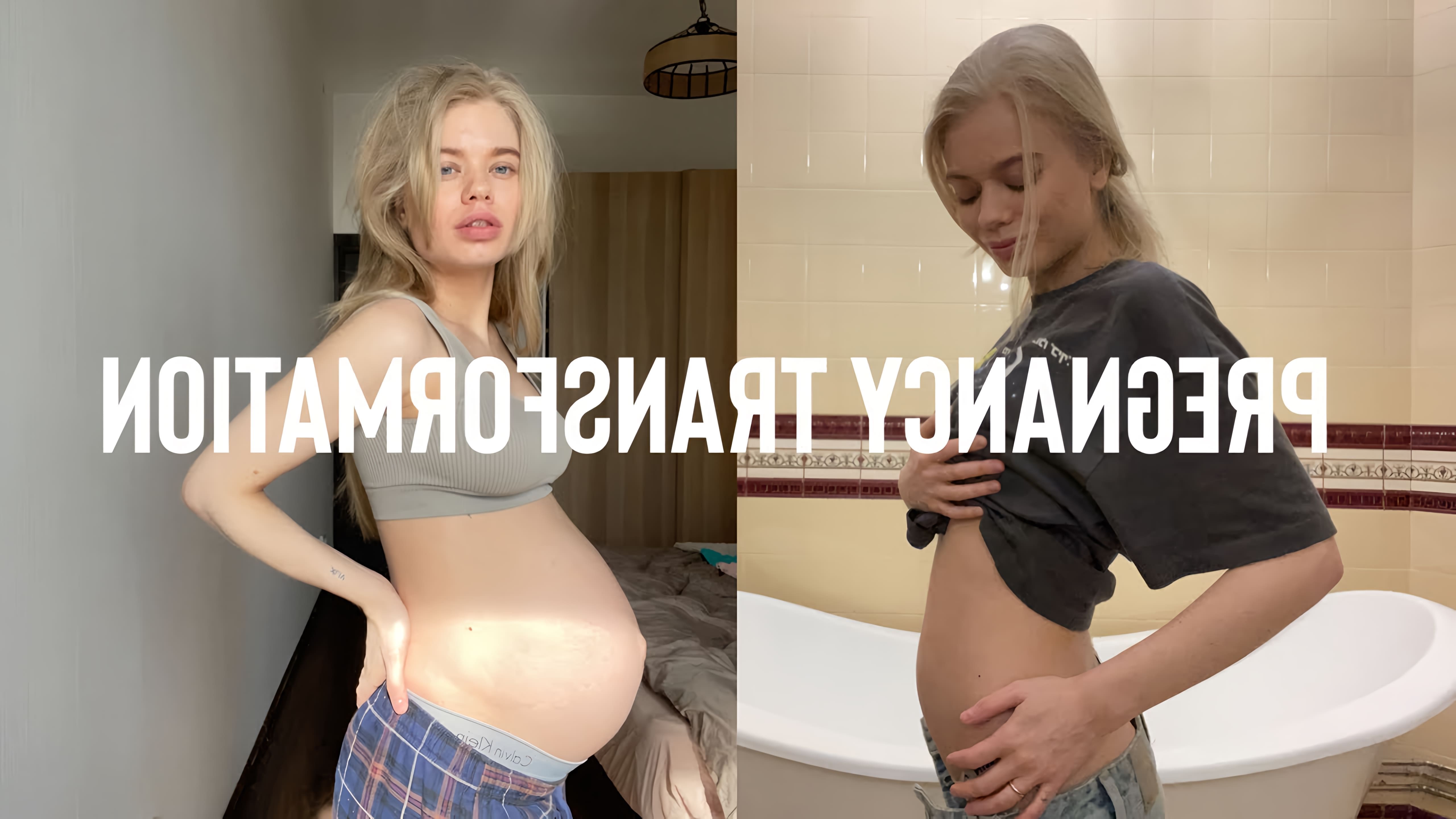 PREGNANCY TRANSFORMATION 🤰🏼беременность по неделям • Онлайн видео на  TheRecepts.com