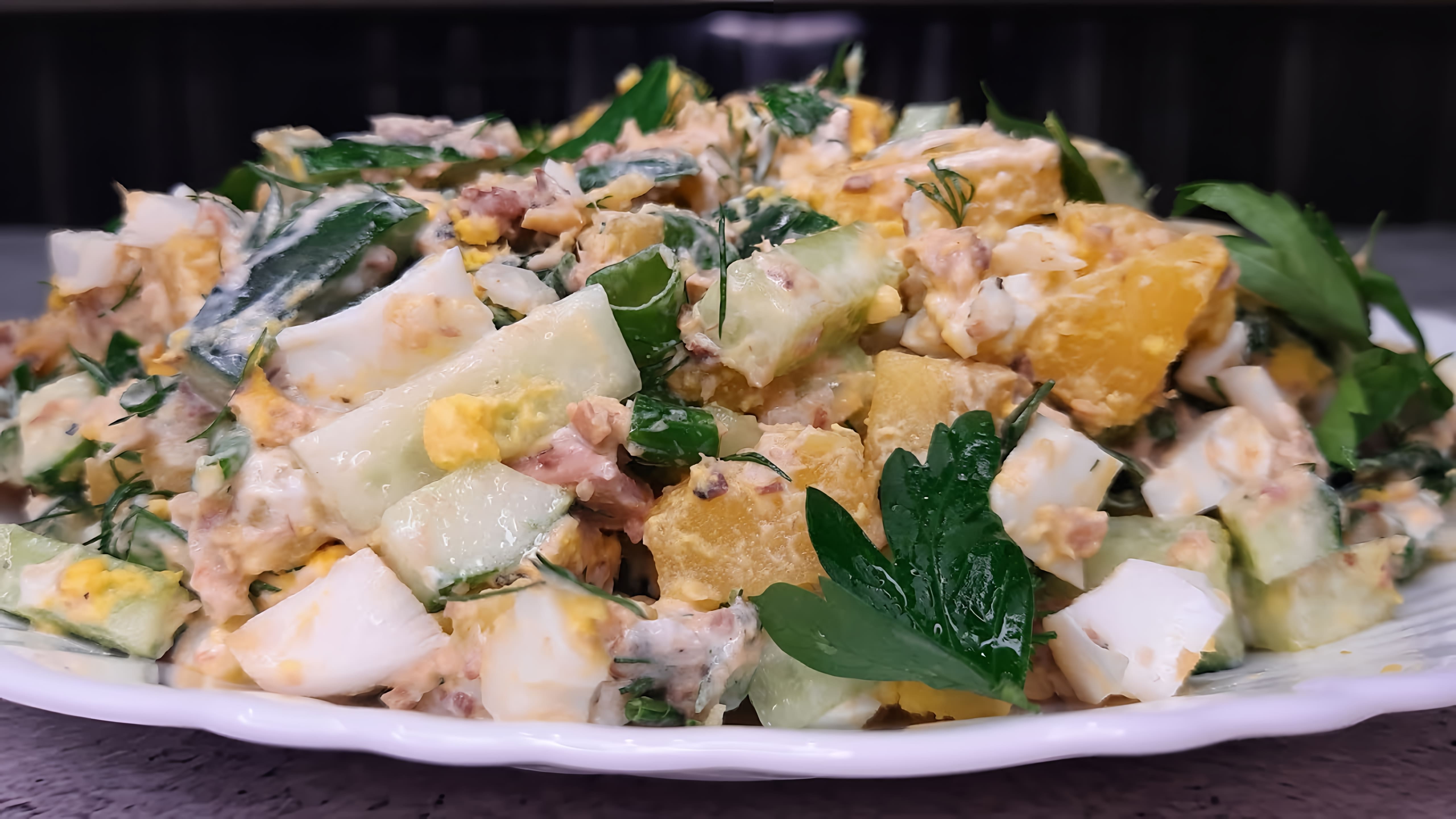 В этом видео-ролике демонстрируется рецепт приготовления салата из рыбной консервы
