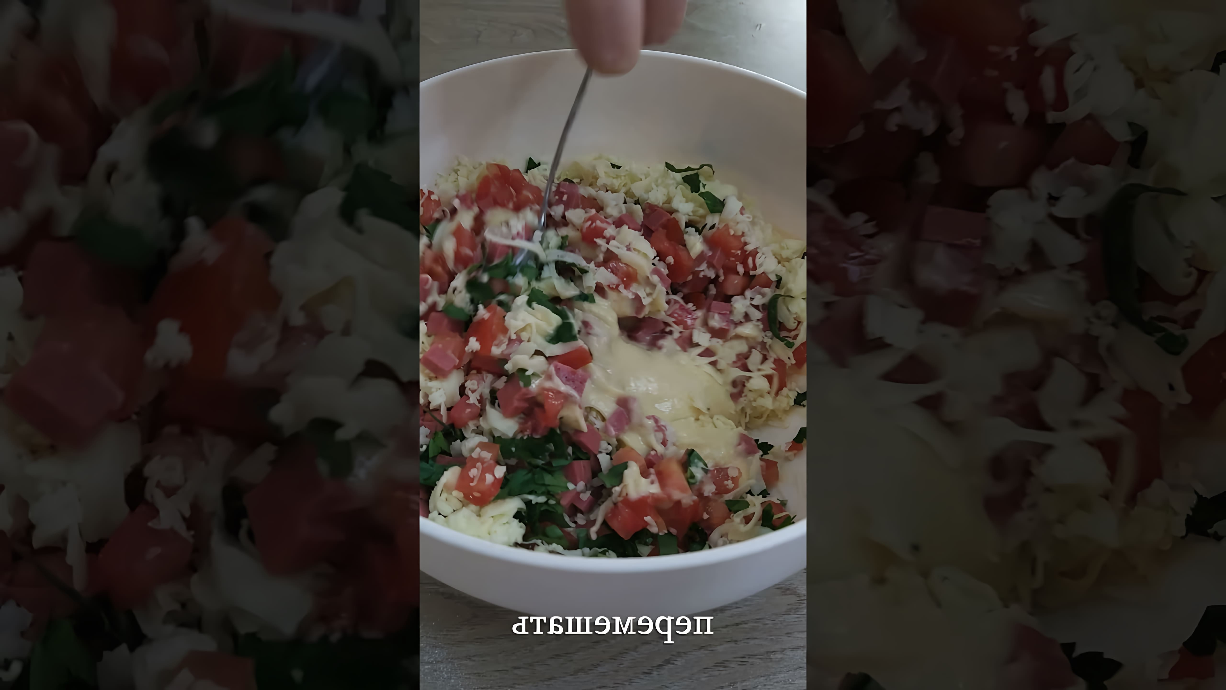 В этом видео-ролике демонстрируется рецепт приготовления оладий со вкусом пиццы