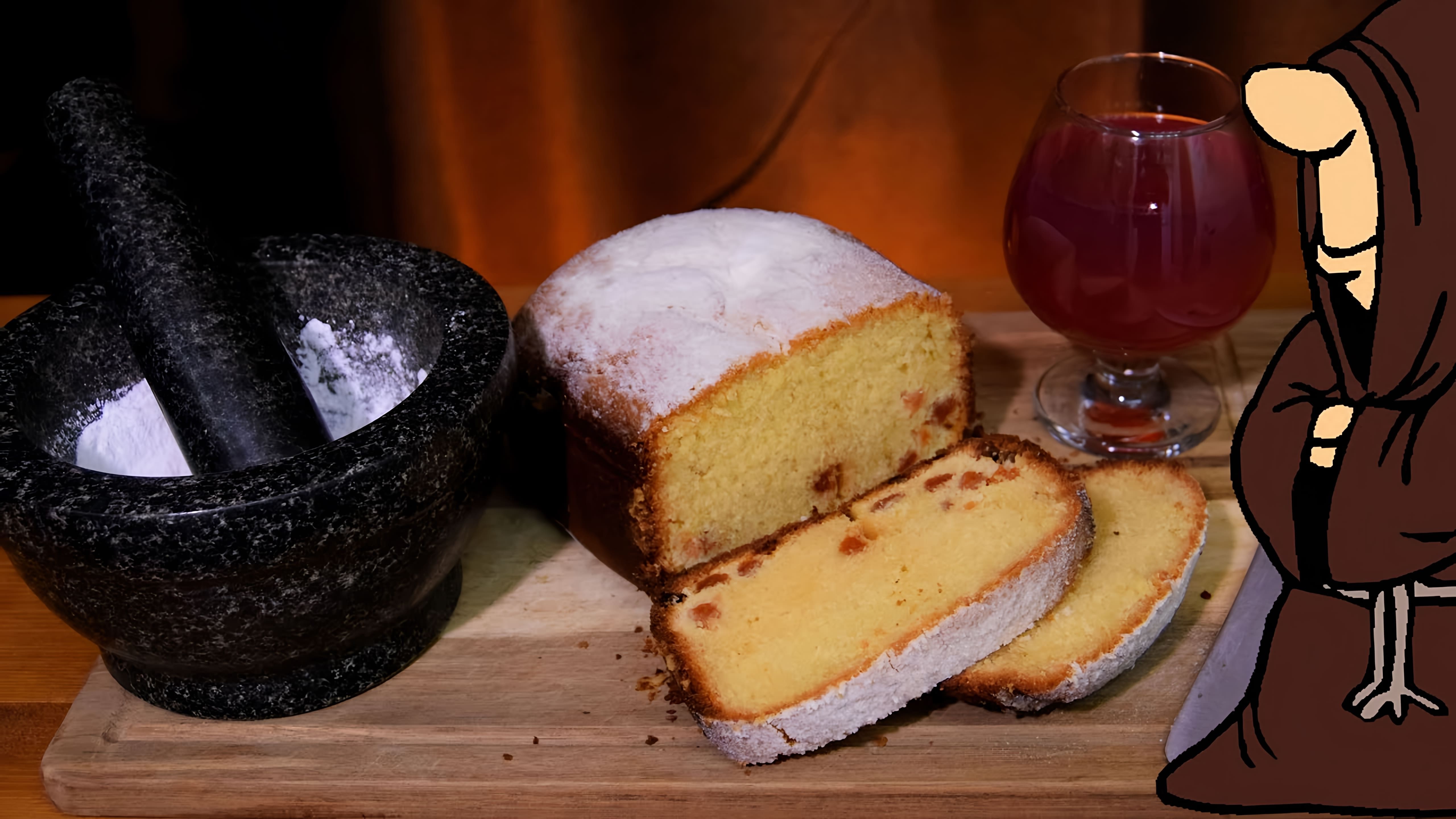 В этом видео демонстрируется процесс приготовления вкуснейшего творожного кекса с изюмом в хлебопечке