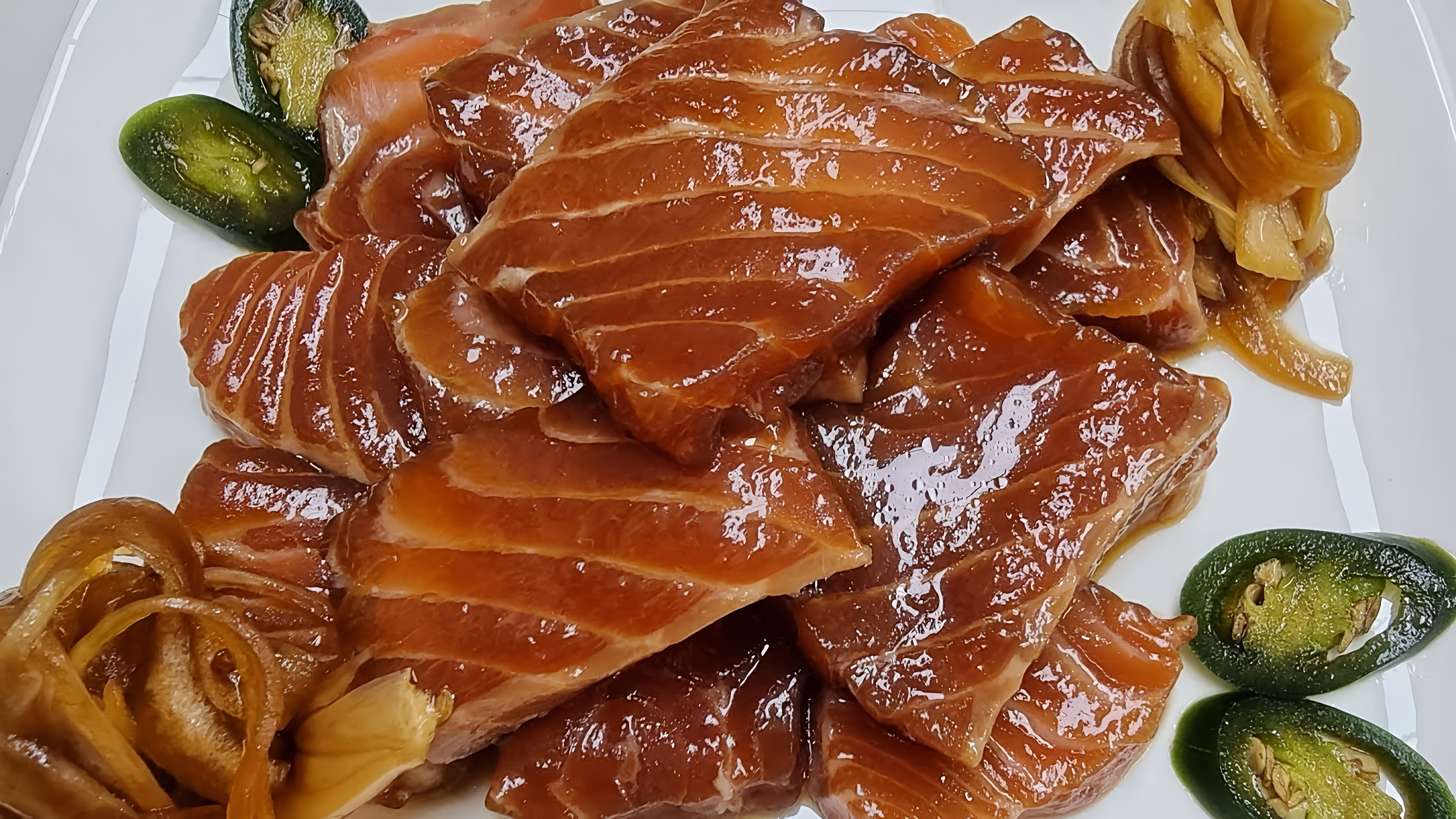 В этом видео демонстрируется процесс приготовления маринованной лососины в соевом соусе по-корейски