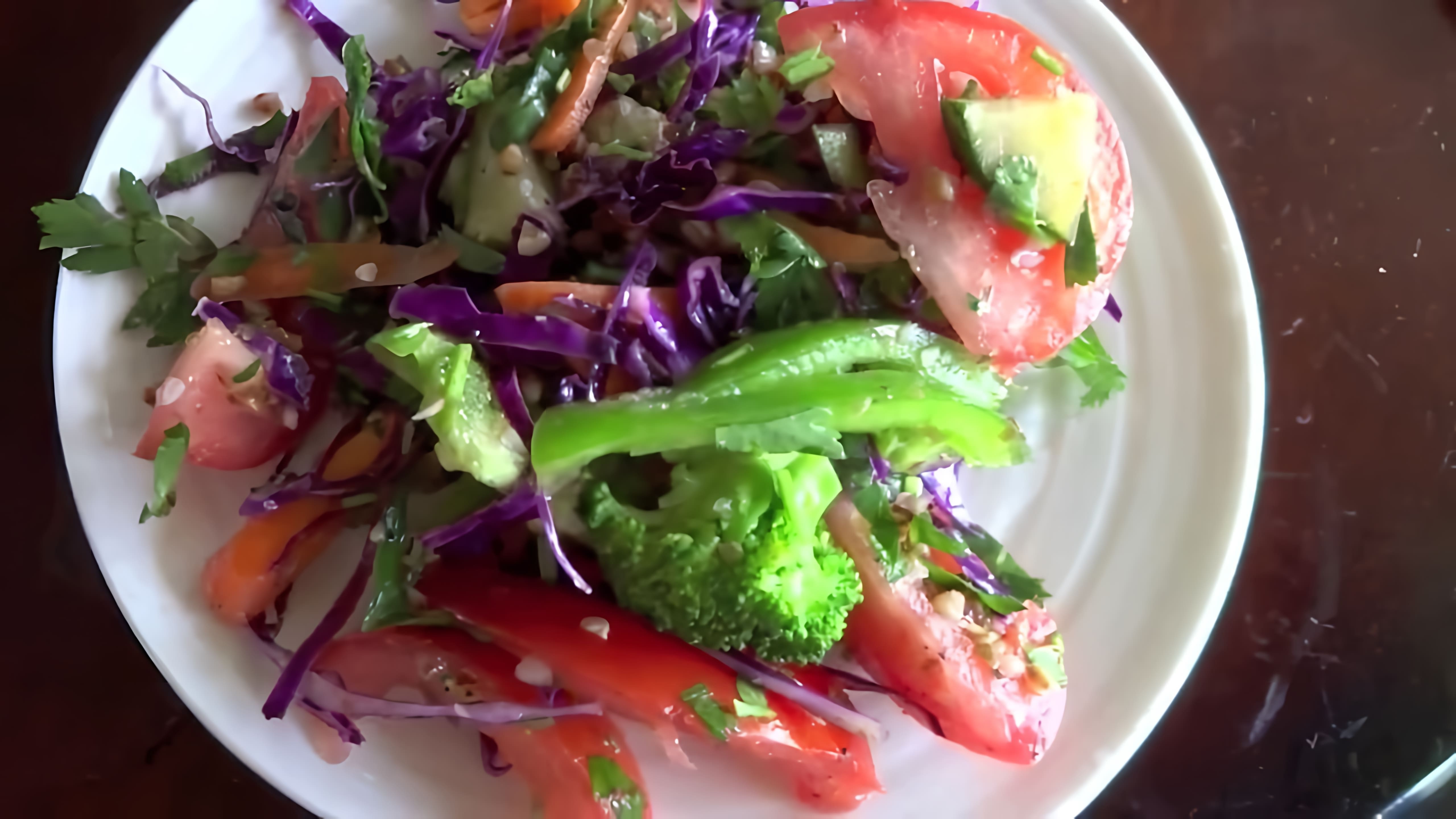В этом видео демонстрируется процесс приготовления овощного салата с гречкой