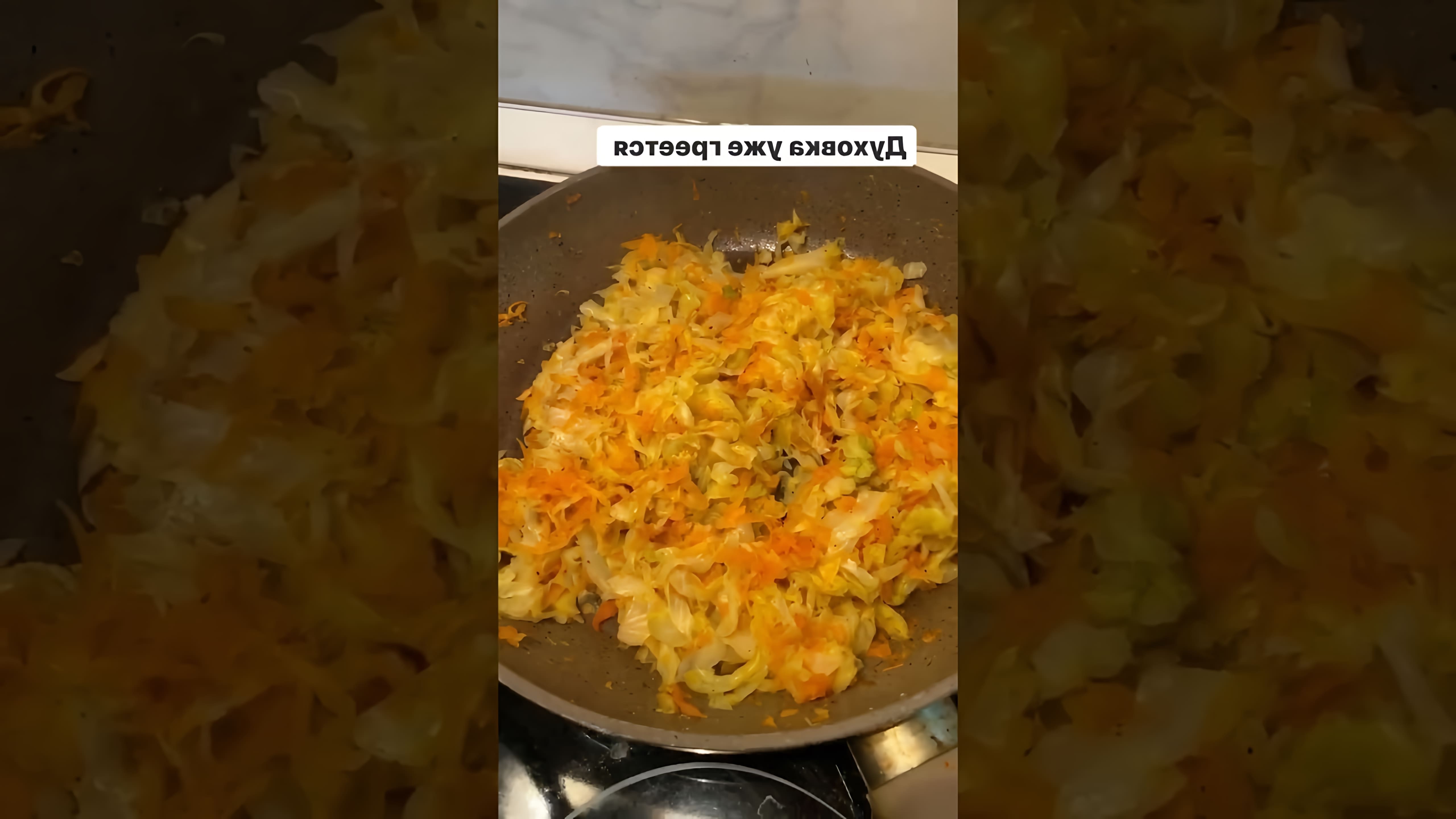 В этом видео демонстрируется рецепт заливного пирога с морковью и капустой без муки, который готовится с использованием геркулеса, овсяных отрубей и других полезных ингредиентов