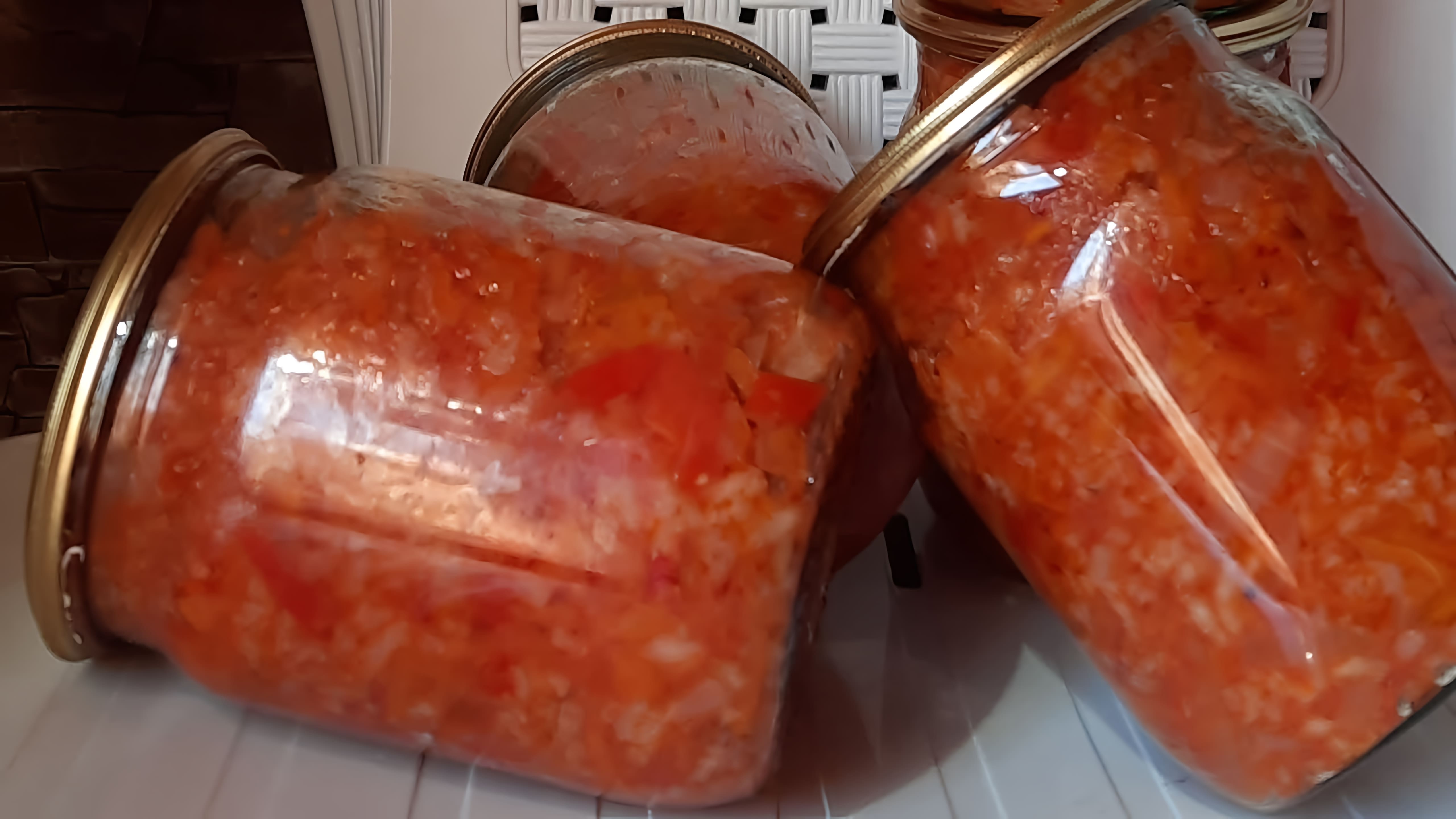Рецепт: Лук - 1 кг. Морковь - 1 кг Сладкий Болгарский перец - 1 кг. Помидоры - 2 кг. Рис - 2 стакана. Подсолнечное масло... 