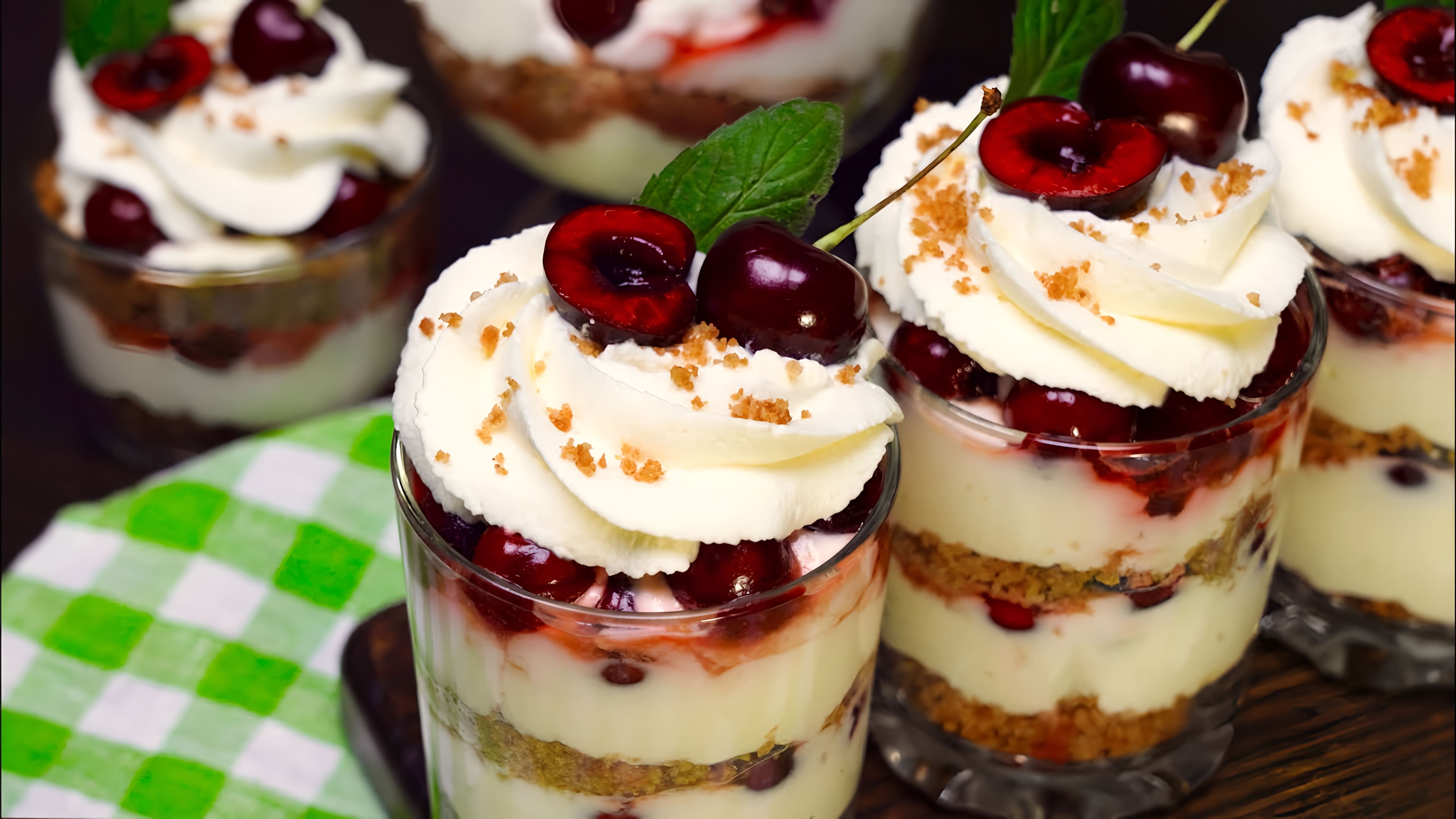 В этом видео представлен рецепт низкокалорийного десерта без выпечки