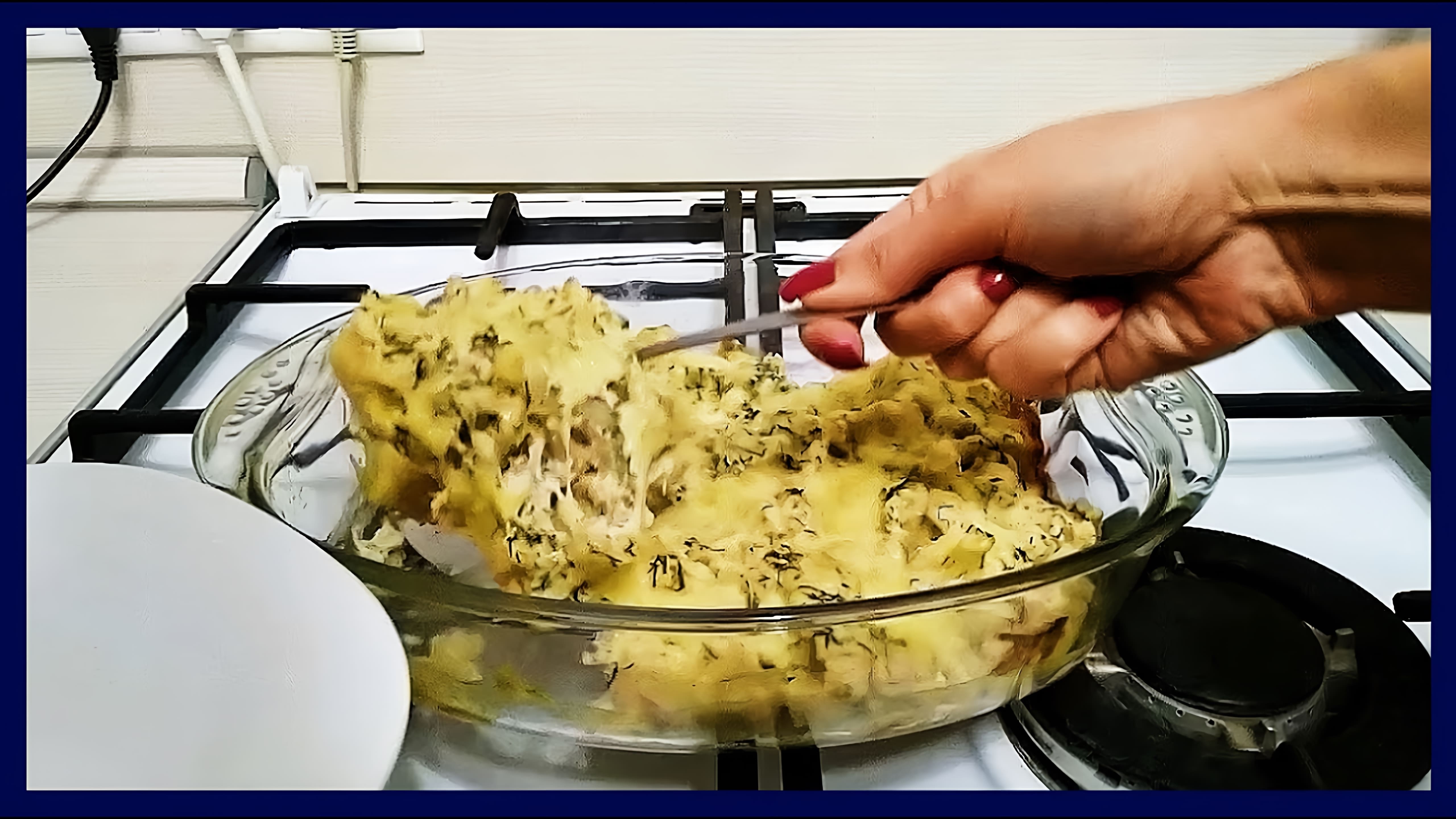 В этом видео демонстрируется рецепт приготовления цветной капусты в духовке
