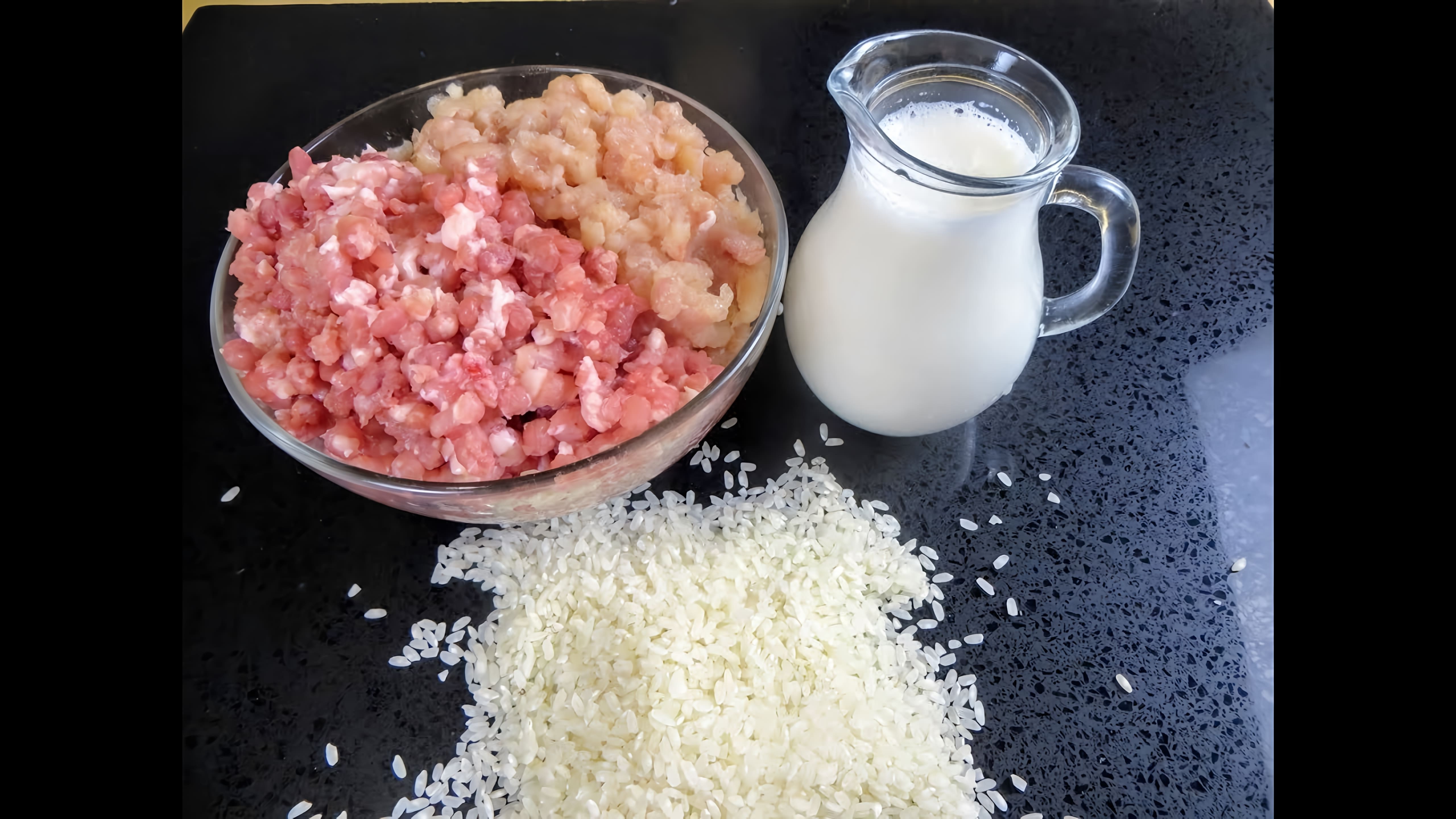 В этом видео показан простой и быстрый рецепт домашней колбасы из трех основных ингредиентов: фарша, риса и специй