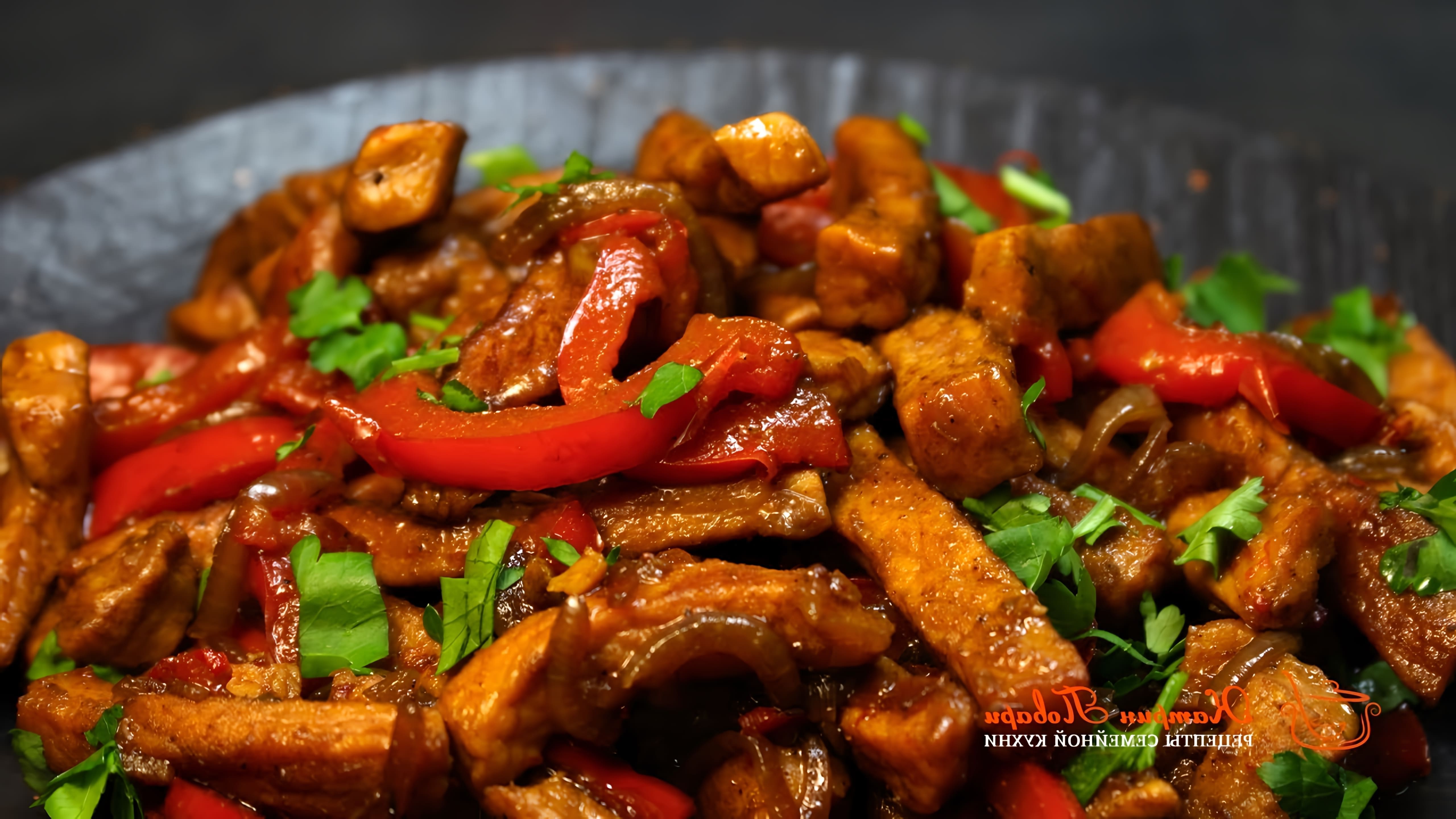 Видео рецепт мяса по-тайски (miaso po-taiski)