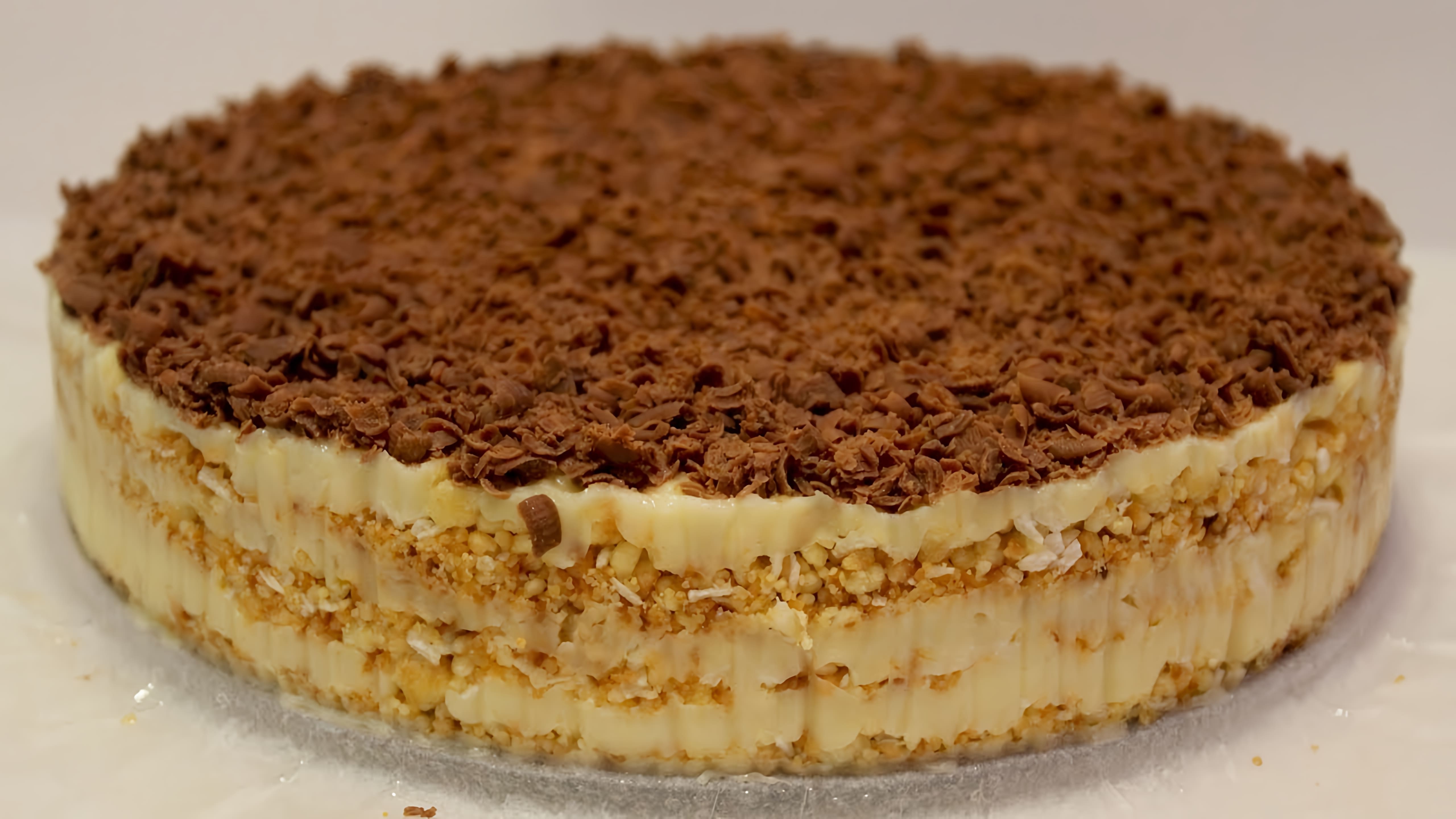 В этом видео демонстрируется рецепт ленивого торта "Наполеон", который готовится без духовки, без раскатки коржей и без использования печенья