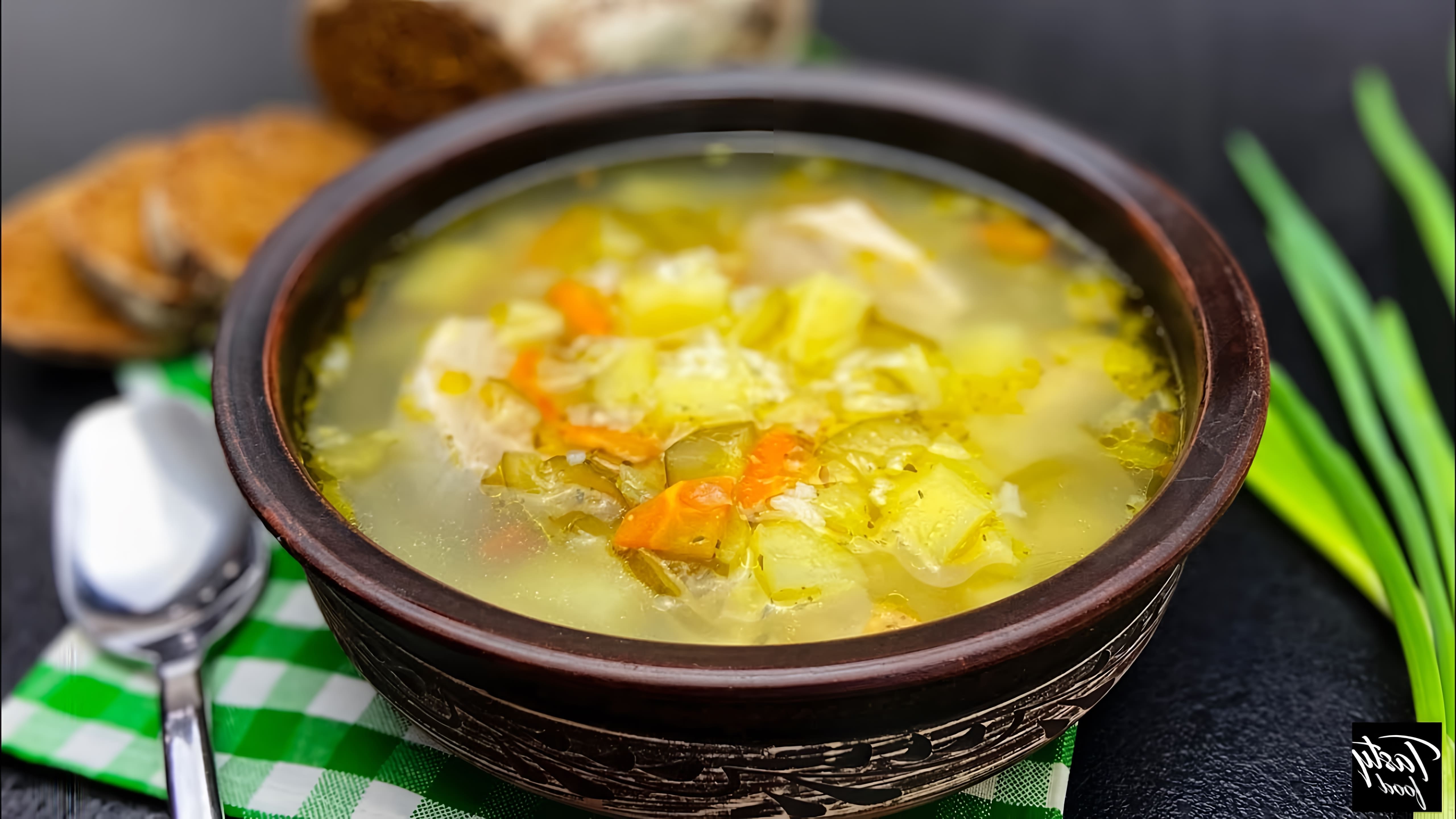 В этом видео демонстрируется рецепт приготовления вкусного зимнего супа - рассольника