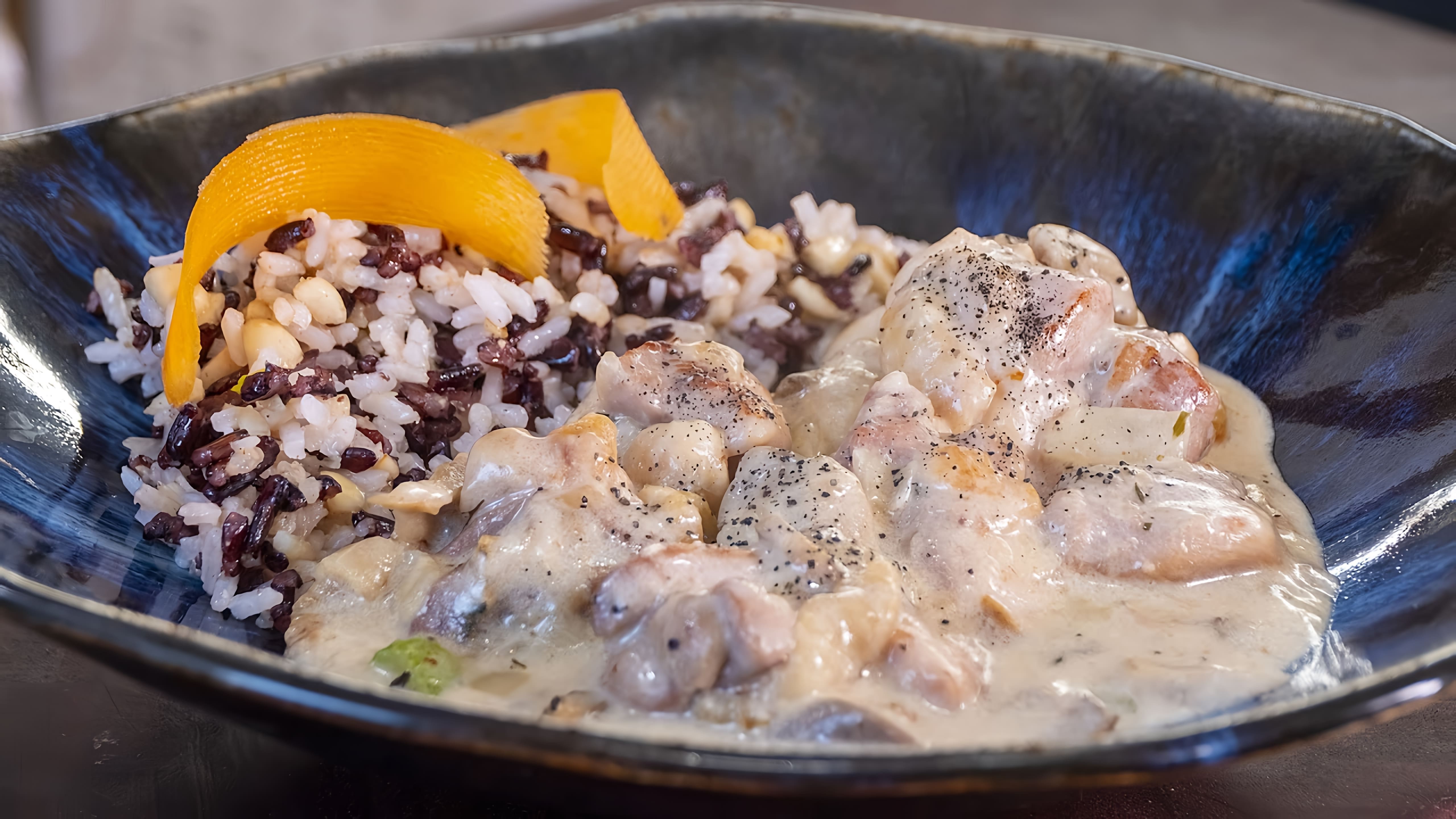Видео как приготовить классическое французское блюдо под названием фрикассе, которое по сути является нежным рагу из куриных кусочков, овощей и сливочного соуса