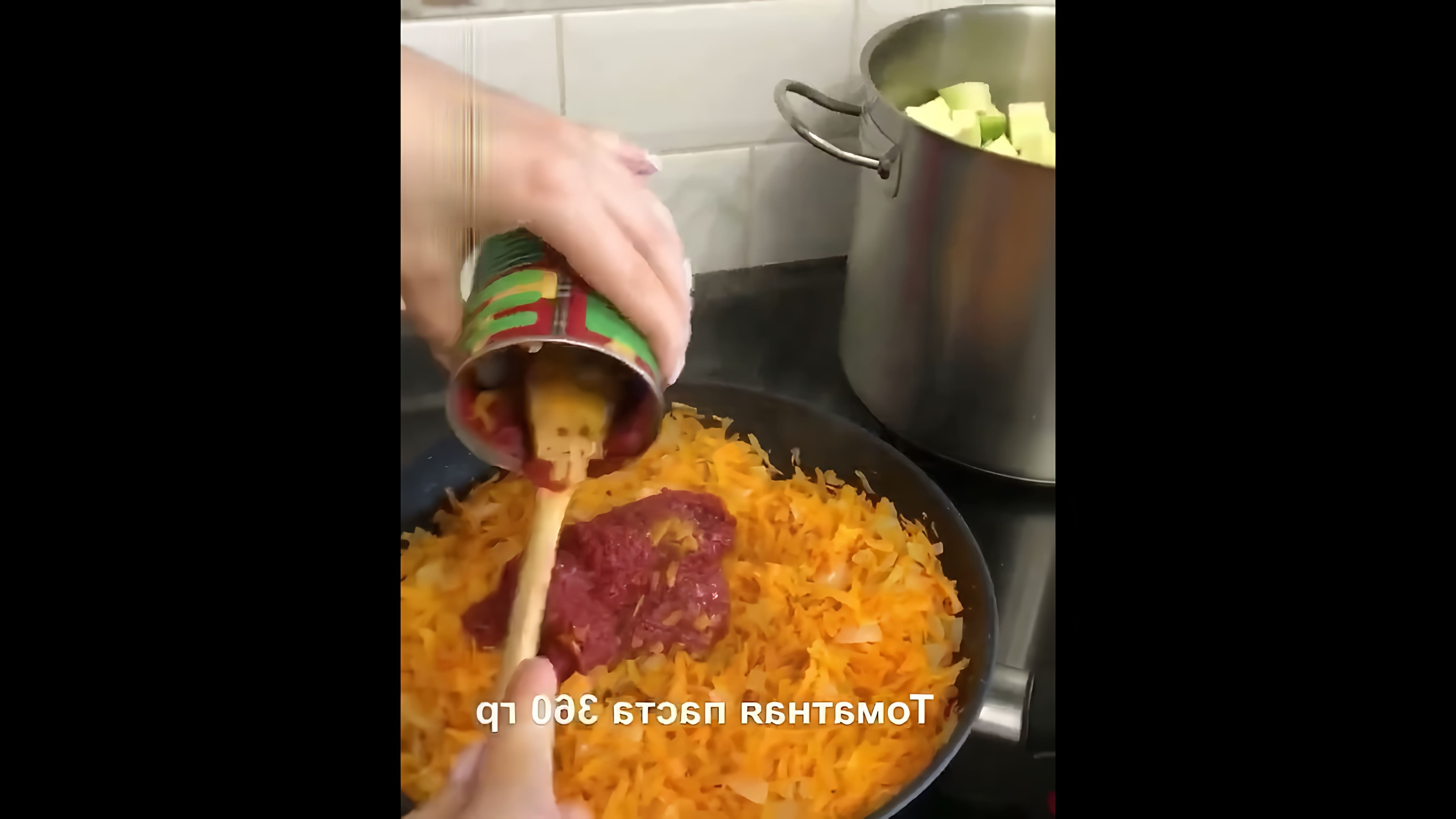 В этом видео демонстрируется простой и вкусный рецепт приготовления кабачковой икры