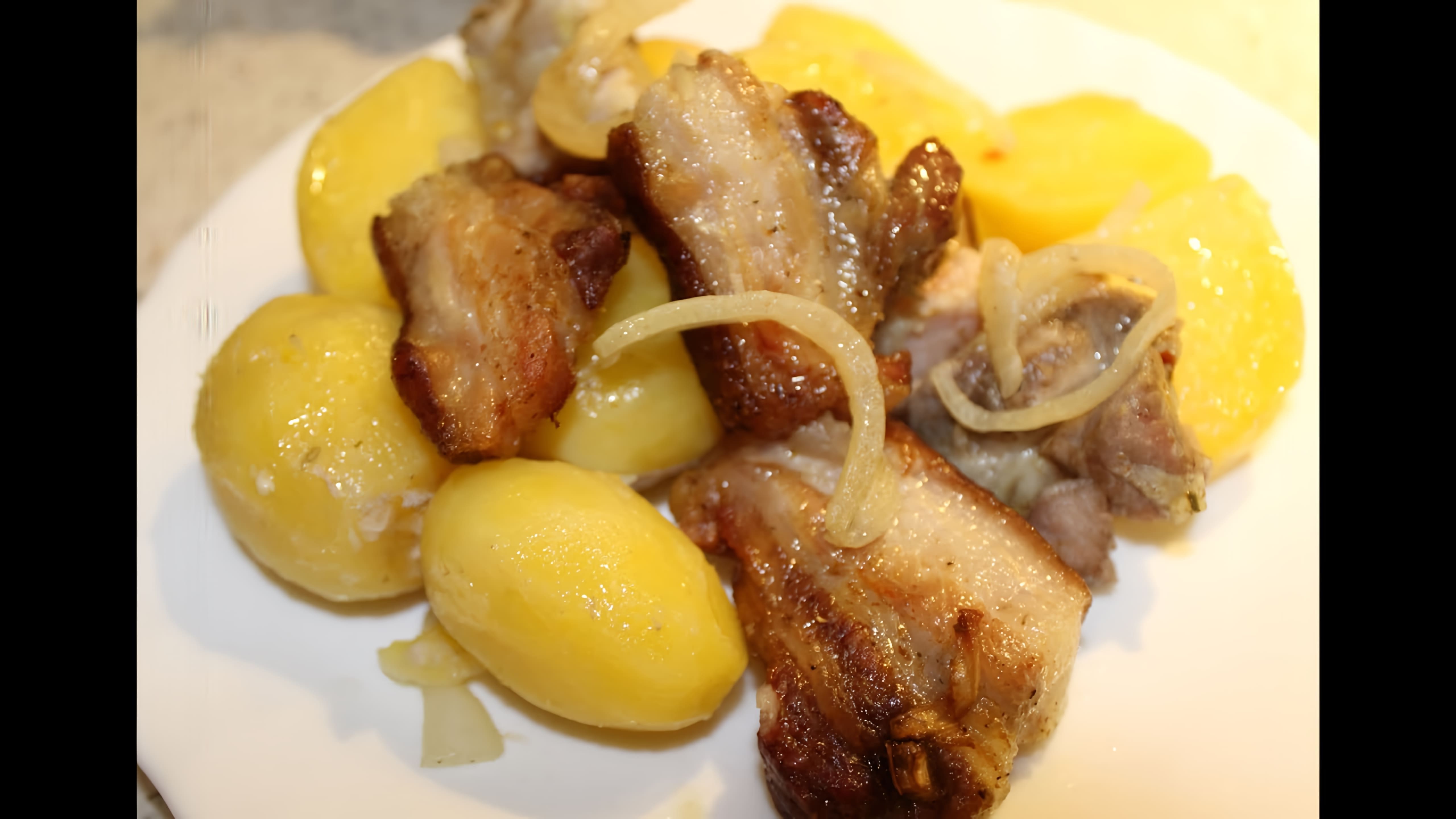В этом видео-ролике вы увидите, как приготовить вкусное и простое блюдо - грудинку с картошкой в духовке