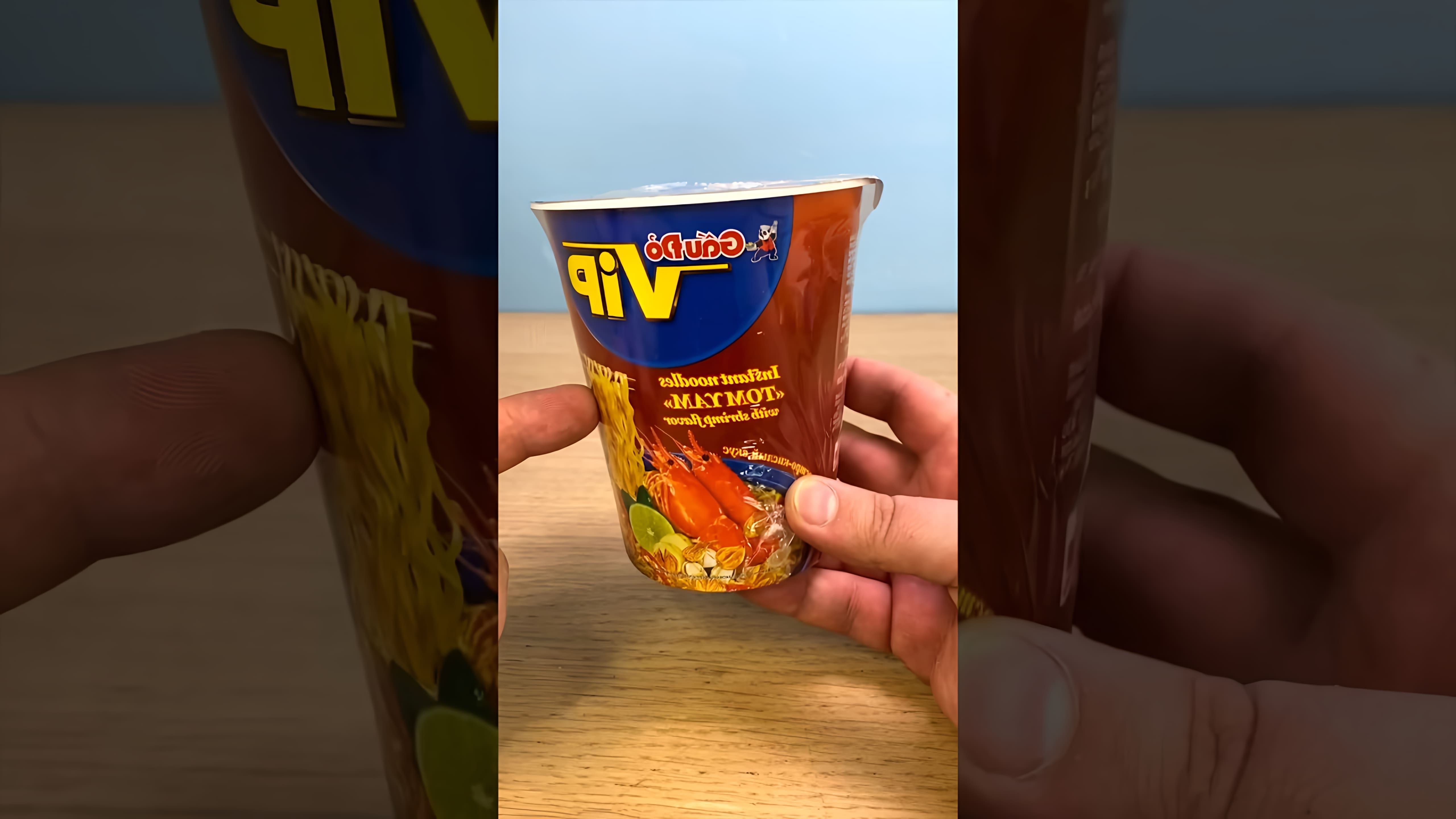 В этом видео рассказывается о лапше со вкусом Том Ям из Фикс Прайс