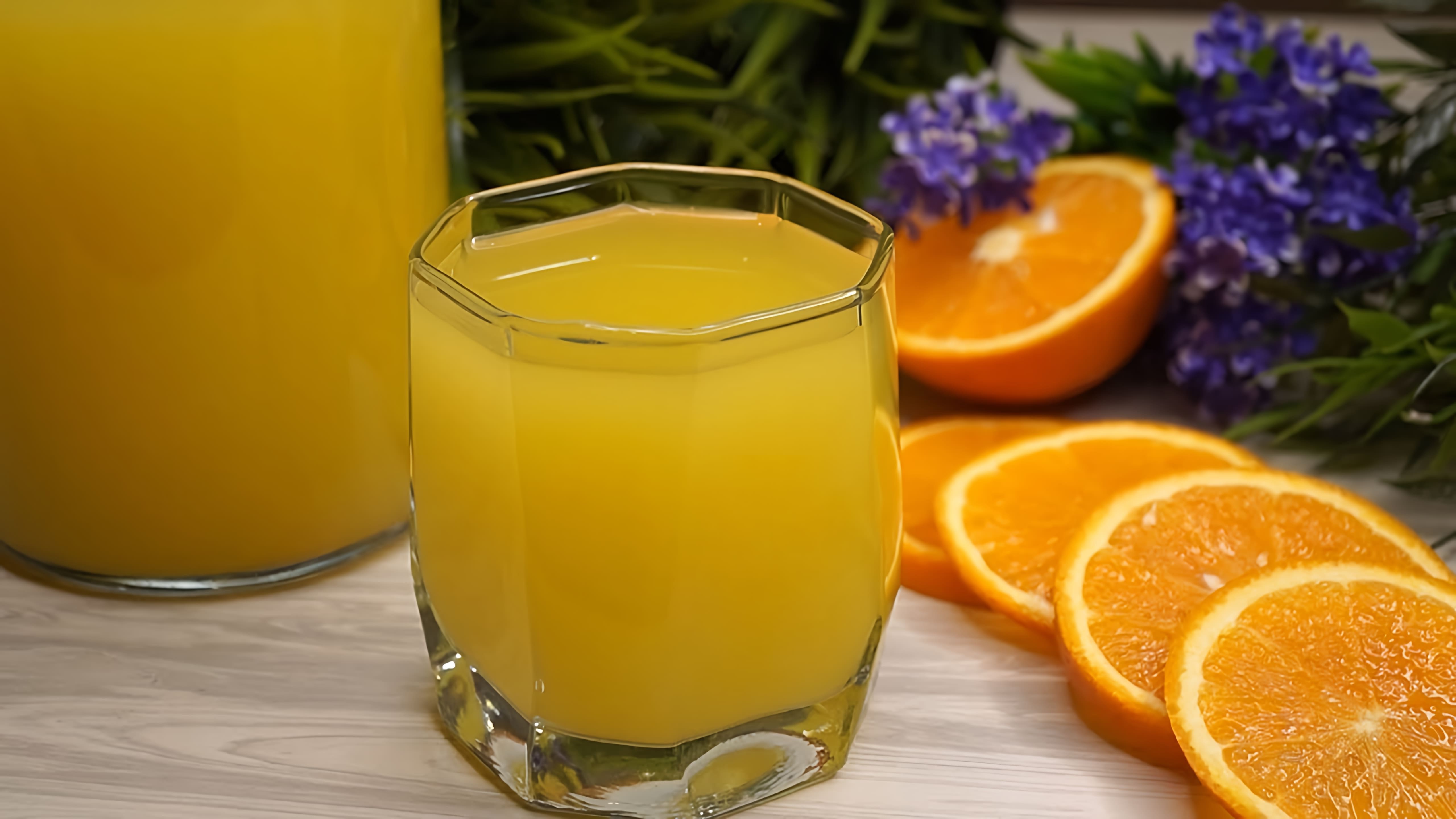 В этом видео демонстрируется процесс приготовления сока из апельсина и лимона