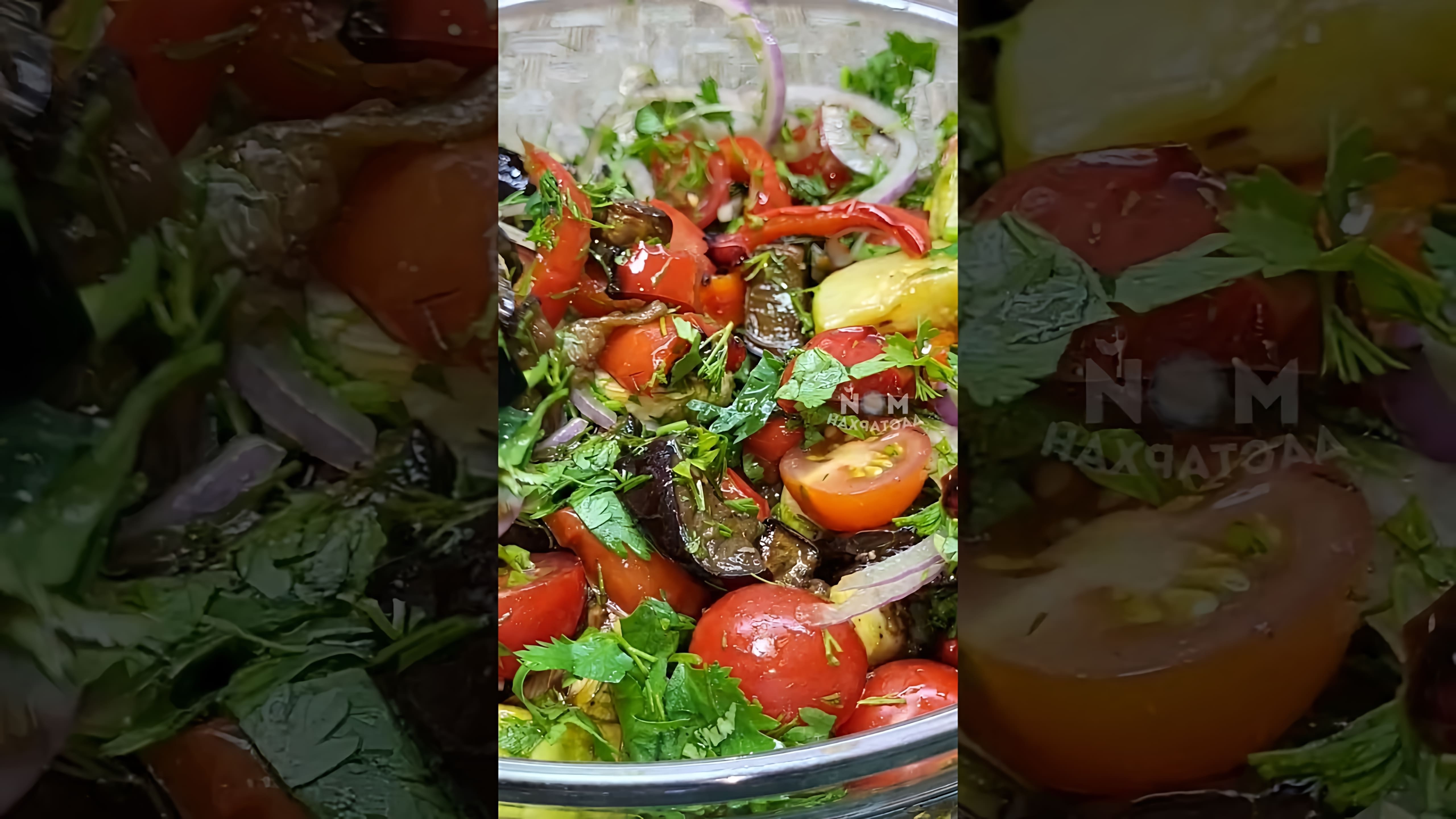 В этом видео-ролике будет представлен рецепт приготовления вкусного блюда из кабачков и баклажанов
