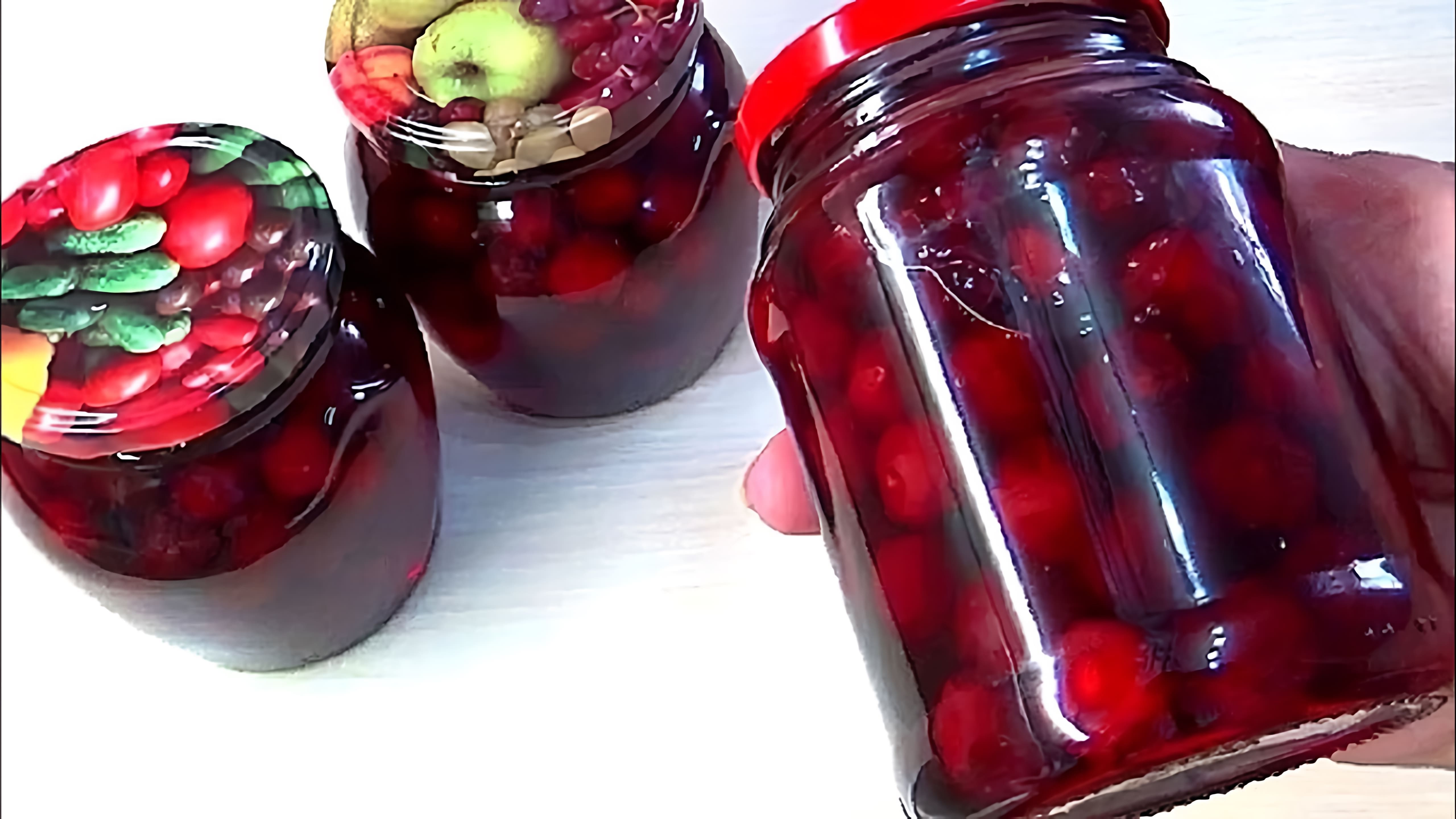 В этом видео демонстрируется процесс приготовления вишневого варенья