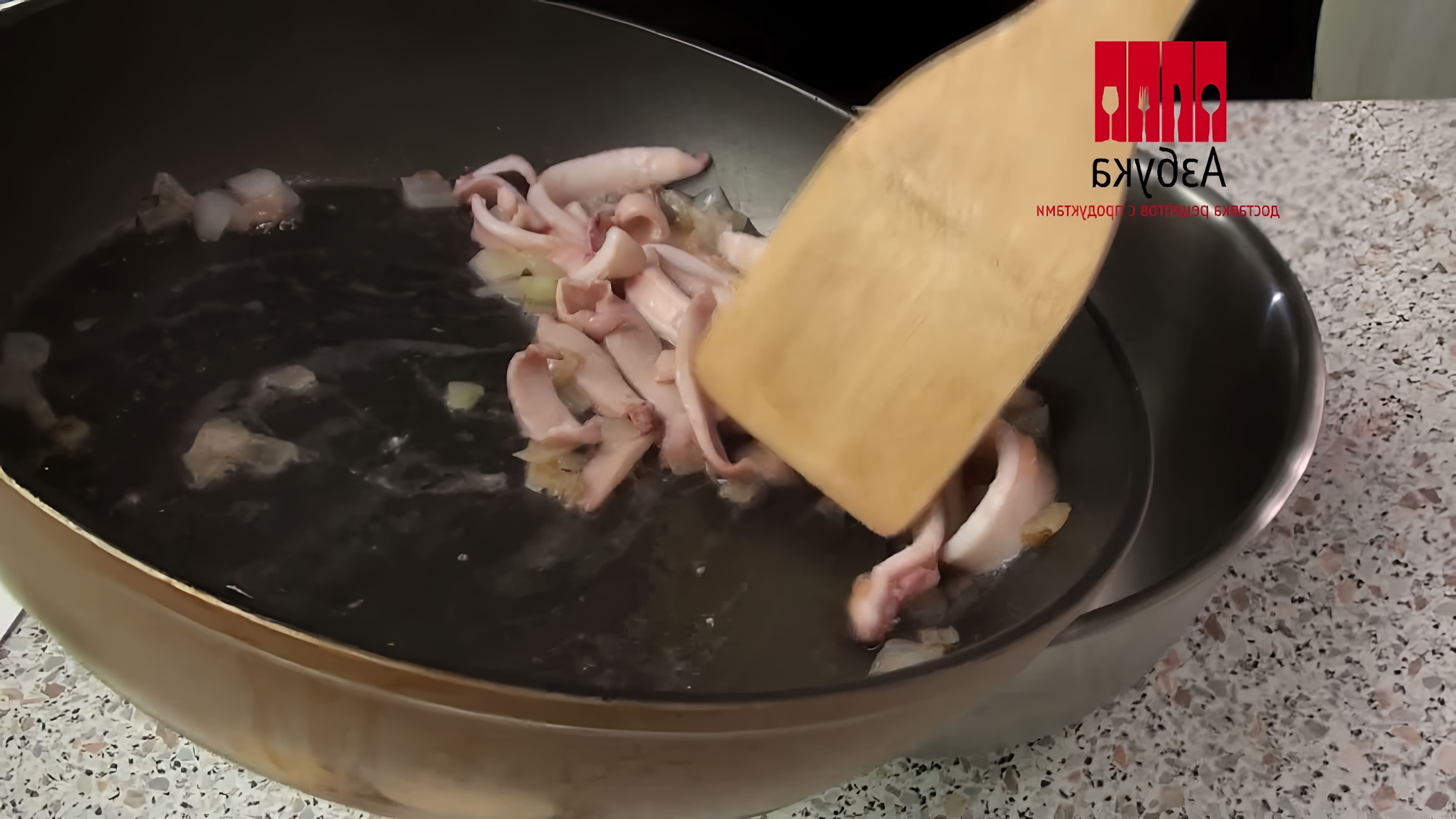 В этом видео демонстрируется рецепт приготовления салата с нежным кальмаром