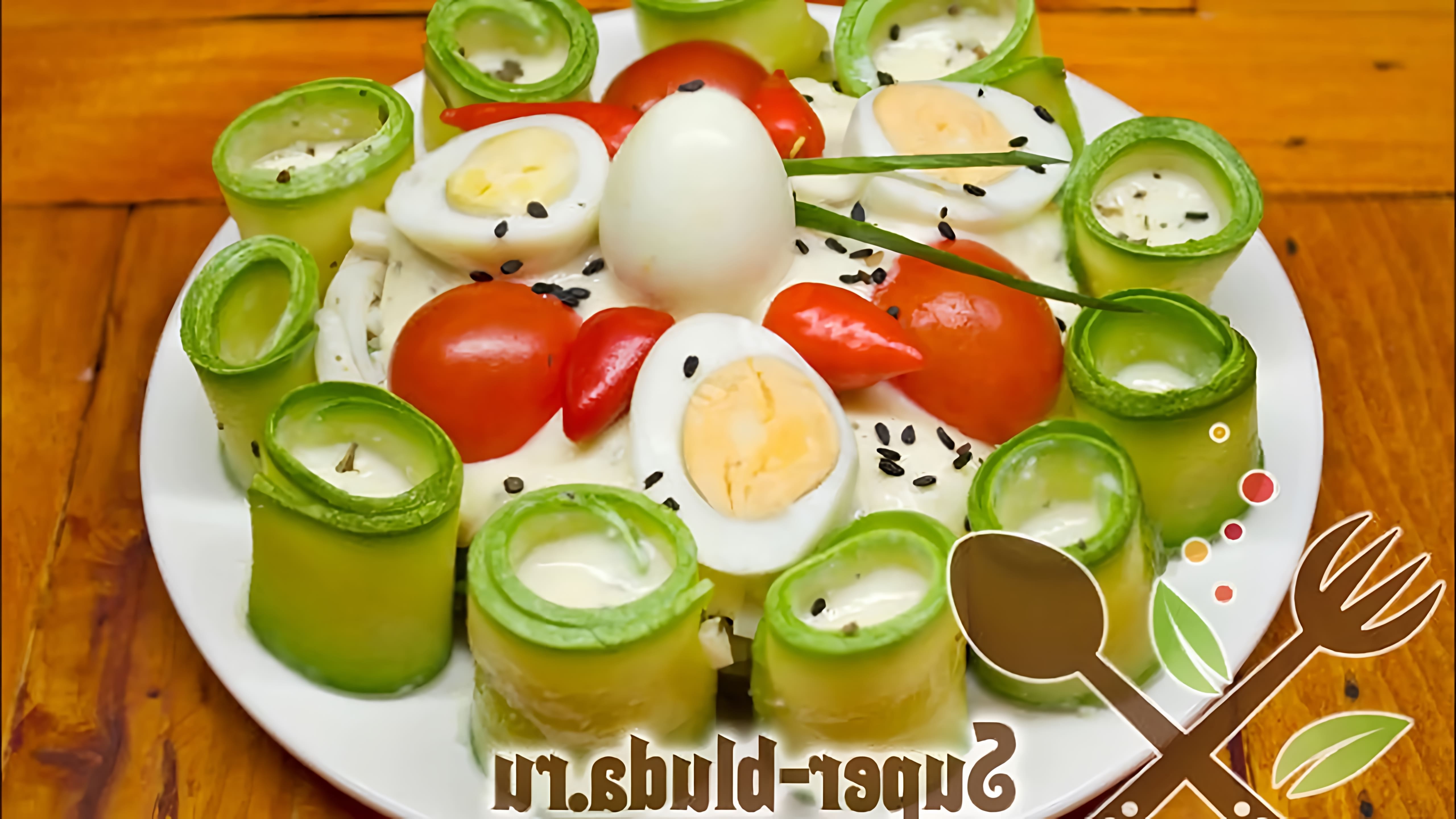Салат из кальмаров с яйцом и луком - это очень вкусное и простое блюдо, которое можно приготовить в домашних условиях