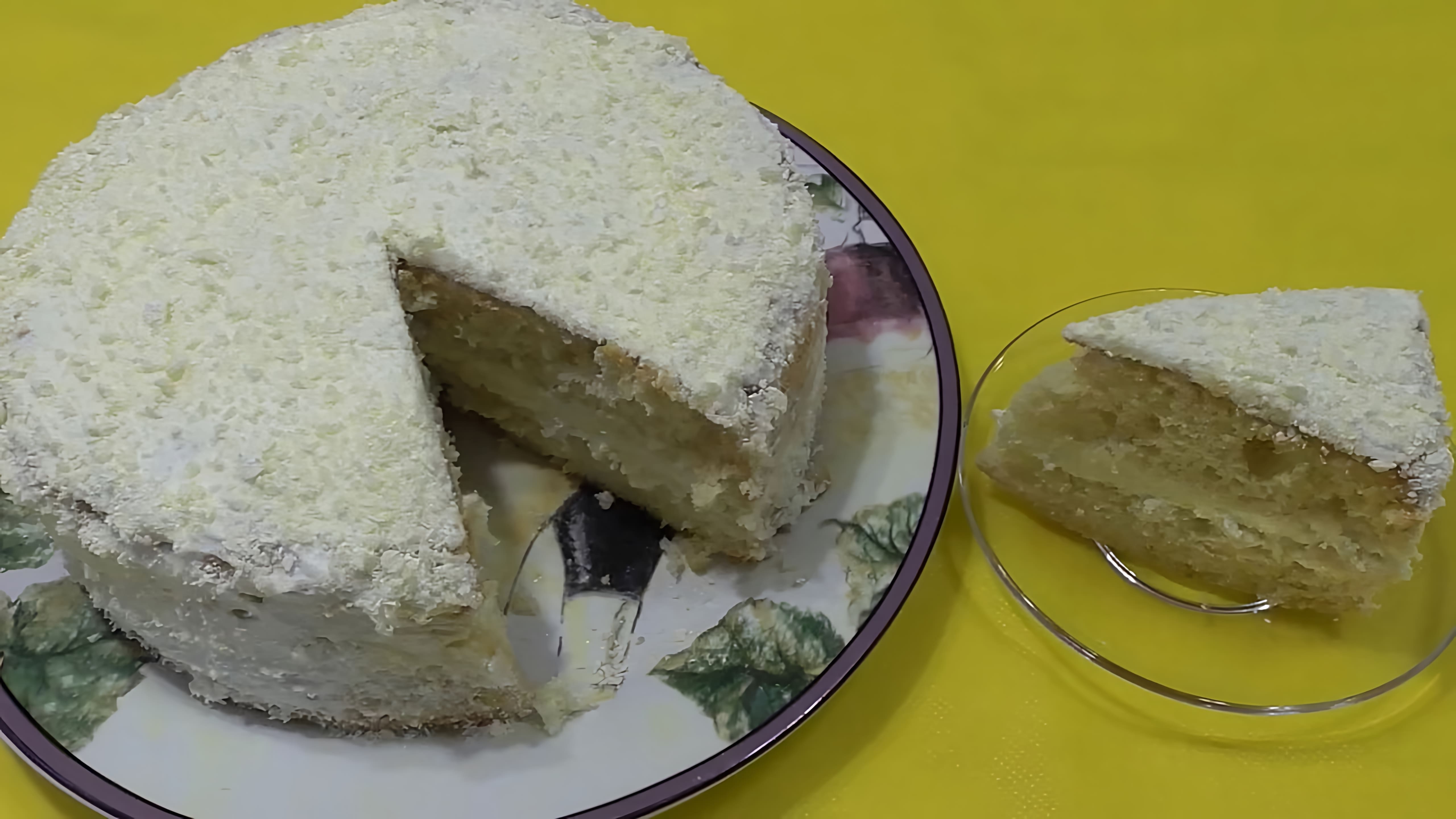 В этом видео демонстрируется процесс приготовления бисквитного торта с кремом из сгущенного молока