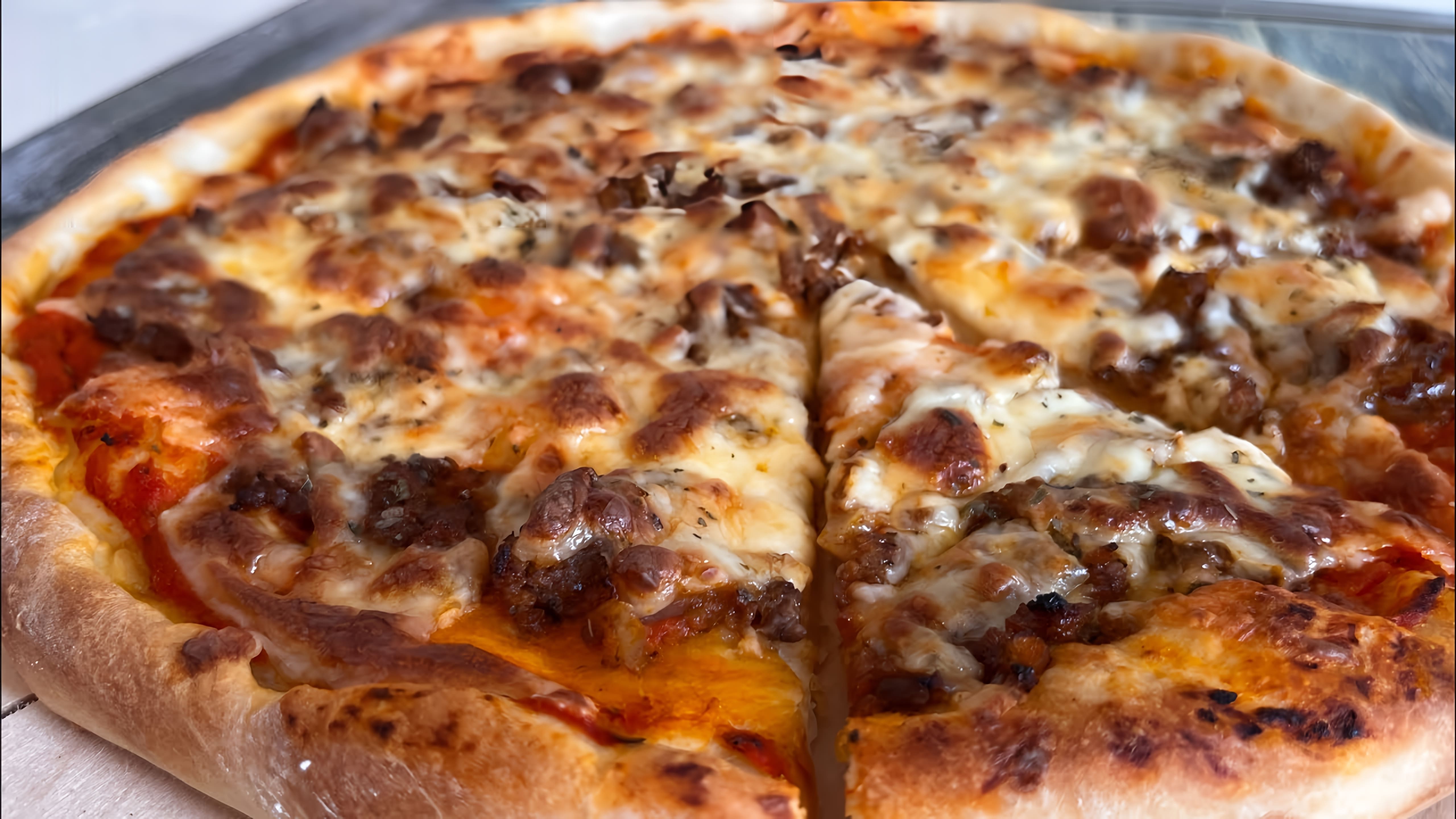 В данном видео демонстрируется рецепт приготовления пиццы Болоньезе без майонеза и кетчупа